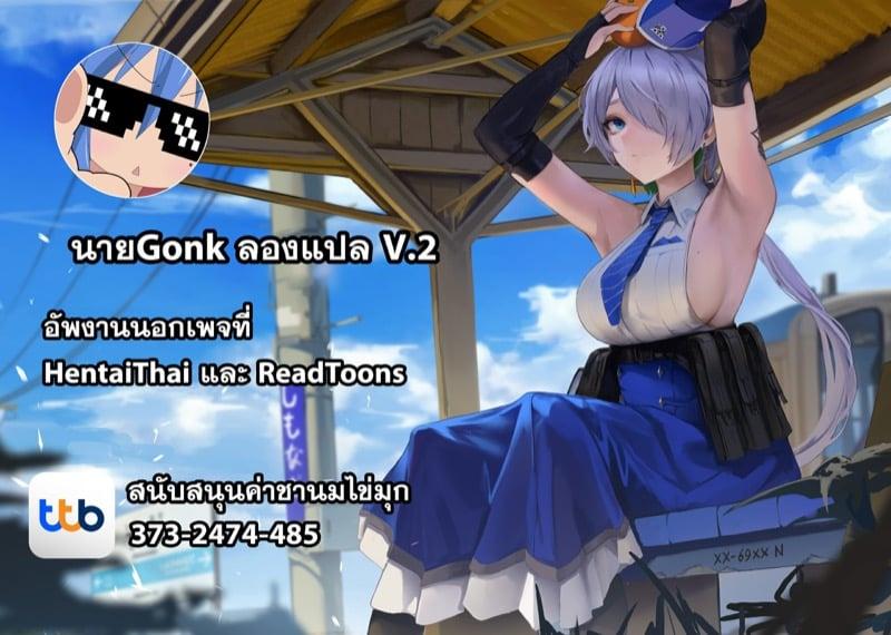 Doujin-Lc- อ่าน โดจิน มังฮวา เกาหลี ญี่ปุ่น จีน แปลไทย โดจิน  การให้คำแนะนำแบบแนบเนื้อ ตอนที่ 1 2 3 4 5 6 7 8 9 10 11 12 13 14 ฟรี ไม่มีโฆษณา อ่าน โดจิน Manhwa เกาหลี ญี่ปุ่น จีน เรามีครบ คัดมาให้เน้นๆ โดจิน 18+ รับประกันความฟินโดย  Doujin Lc