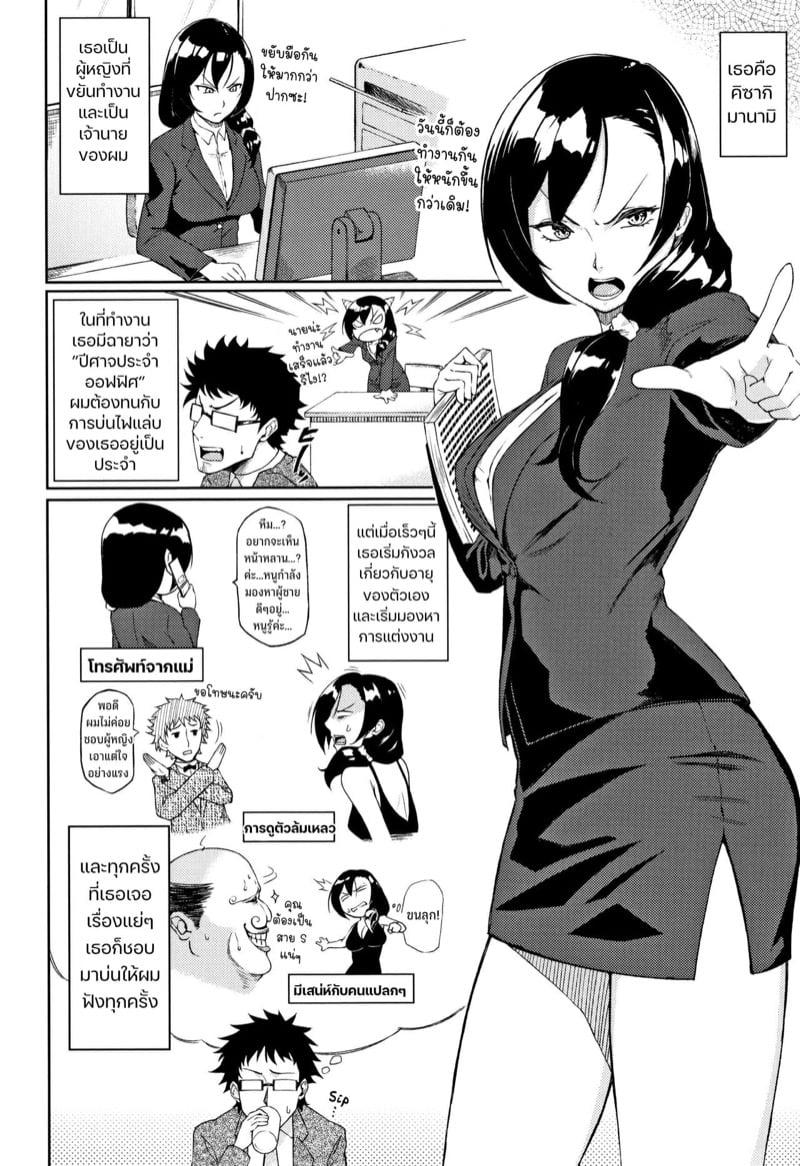 Doujin-Lc- อ่าน โดจิน มังฮวา เกาหลี ญี่ปุ่น จีน แปลไทย โดจิน  การให้คำแนะนำแบบแนบเนื้อ ตอนที่ 1 2 3 4 5 6 7 8 9 10 11 12 13 14 ฟรี ไม่มีโฆษณา อ่าน โดจิน Manhwa เกาหลี ญี่ปุ่น จีน เรามีครบ คัดมาให้เน้นๆ โดจิน 18+ รับประกันความฟินโดย  Doujin Lc