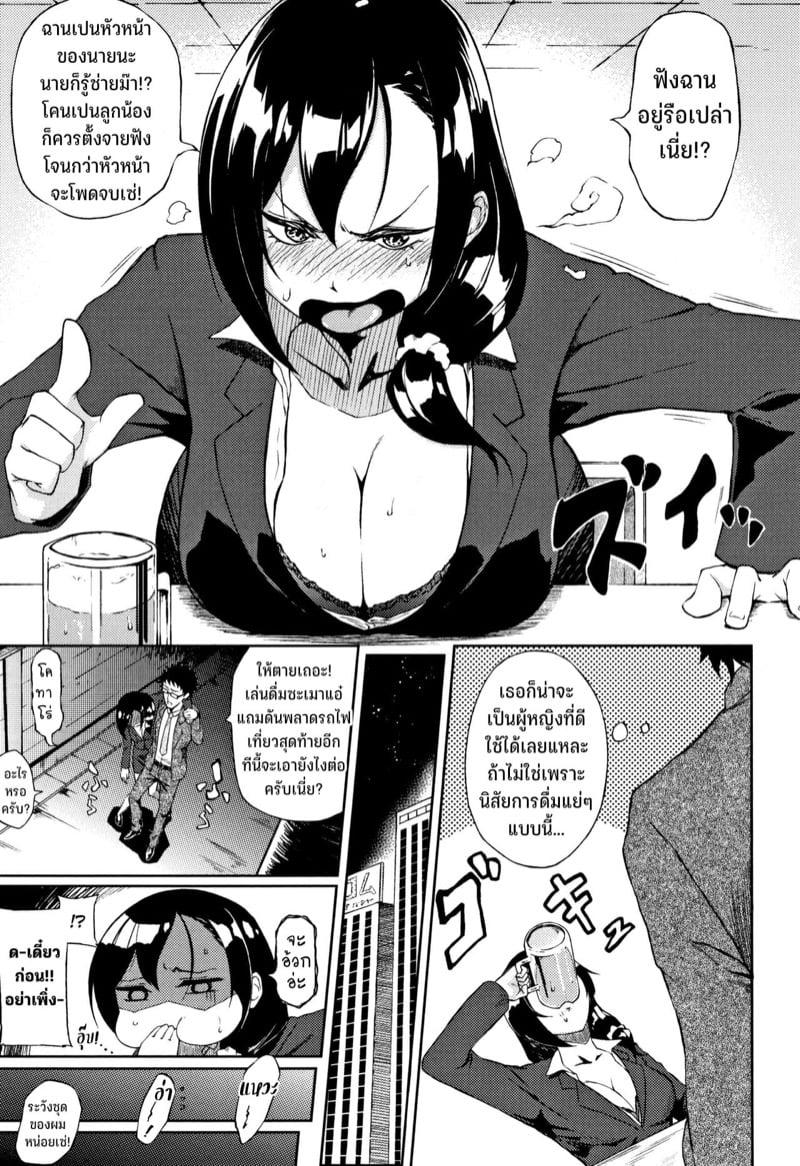 Doujin-Lc- อ่าน โดจิน มังฮวา เกาหลี ญี่ปุ่น จีน แปลไทย โดจิน  การให้คำแนะนำแบบแนบเนื้อ ตอนที่ 1 2 3 4 5 6 7 8 9 10 11 12 13 14 ฟรี ไม่มีโฆษณา อ่าน โดจิน Manhwa เกาหลี ญี่ปุ่น จีน เรามีครบ คัดมาให้เน้นๆ โดจิน 18+ รับประกันความฟินโดย  Doujin Lc