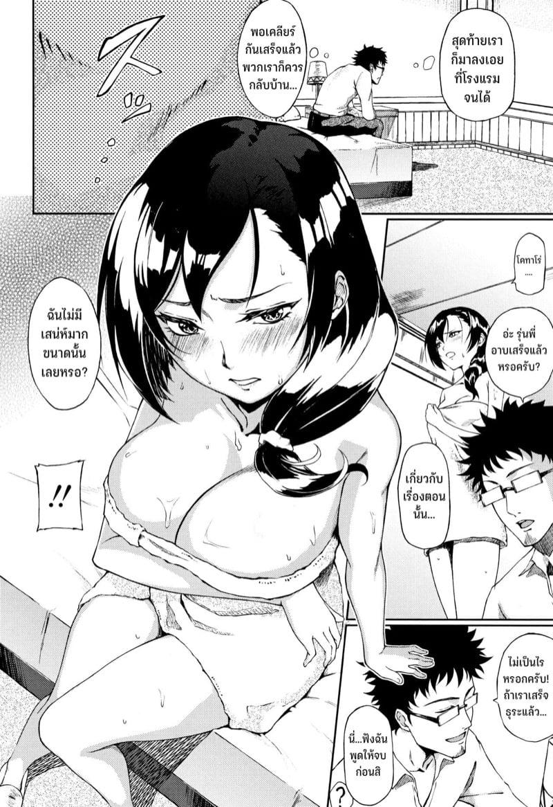 Doujin-Lc- อ่าน โดจิน มังฮวา เกาหลี ญี่ปุ่น จีน แปลไทย โดจิน  การให้คำแนะนำแบบแนบเนื้อ ตอนที่ 1 2 3 4 5 6 7 8 9 10 11 12 13 14 ฟรี ไม่มีโฆษณา อ่าน โดจิน Manhwa เกาหลี ญี่ปุ่น จีน เรามีครบ คัดมาให้เน้นๆ โดจิน 18+ รับประกันความฟินโดย  Doujin Lc