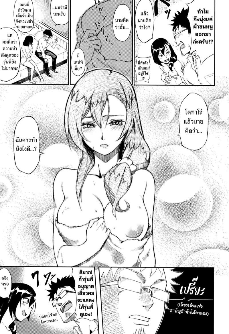 Doujin-Lc- อ่าน โดจิน มังฮวา เกาหลี ญี่ปุ่น จีน แปลไทย โดจิน  การให้คำแนะนำแบบแนบเนื้อ ตอนที่ 1 2 3 4 5 6 7 8 9 10 11 12 13 14 ฟรี ไม่มีโฆษณา อ่าน โดจิน Manhwa เกาหลี ญี่ปุ่น จีน เรามีครบ คัดมาให้เน้นๆ โดจิน 18+ รับประกันความฟินโดย  Doujin Lc