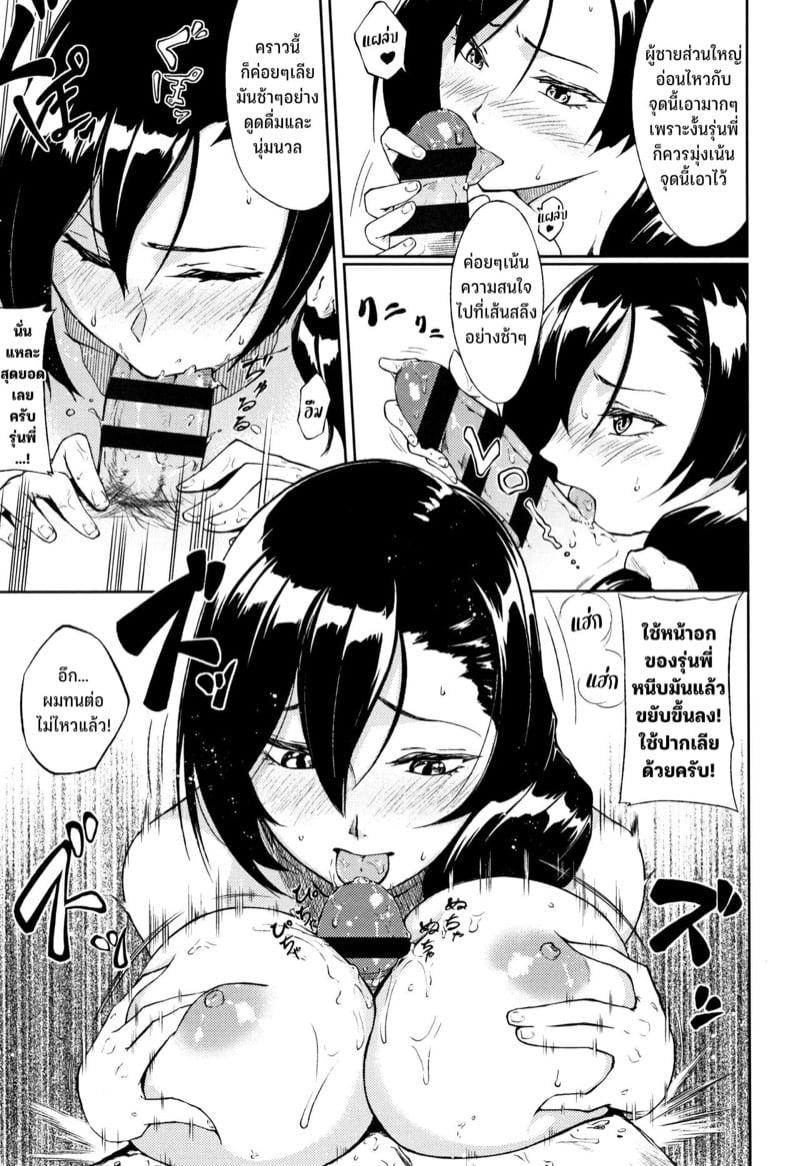 Doujin-Lc- อ่าน โดจิน มังฮวา เกาหลี ญี่ปุ่น จีน แปลไทย โดจิน  การให้คำแนะนำแบบแนบเนื้อ ตอนที่ 1 2 3 4 5 6 7 8 9 10 11 12 13 14 ฟรี ไม่มีโฆษณา อ่าน โดจิน Manhwa เกาหลี ญี่ปุ่น จีน เรามีครบ คัดมาให้เน้นๆ โดจิน 18+ รับประกันความฟินโดย  Doujin Lc