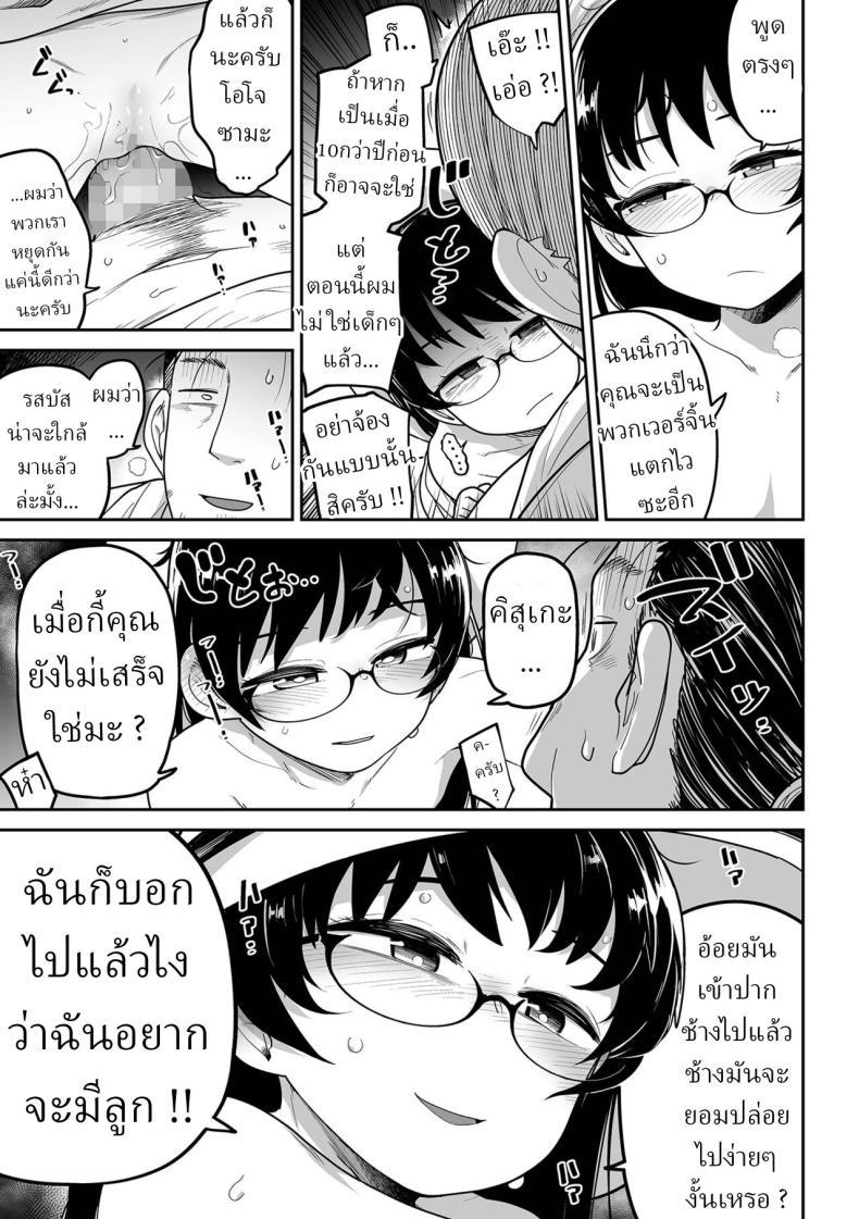 Doujin-Lc- อ่าน โดจิน มังฮวา เกาหลี ญี่ปุ่น จีน แปลไทย คุณหนูกับคนสวน [Tsukusun] Oji Loli Starter Kit ตอนที่ 1 2 3 4 5 6 7 8 9 10 11 12 13 14 ฟรี ไม่มีโฆษณา อ่าน โดจิน Manhwa เกาหลี ญี่ปุ่น จีน เรามีครบ คัดมาให้เน้นๆ โดจิน 18+ รับประกันความฟินโดย  Doujin Lc