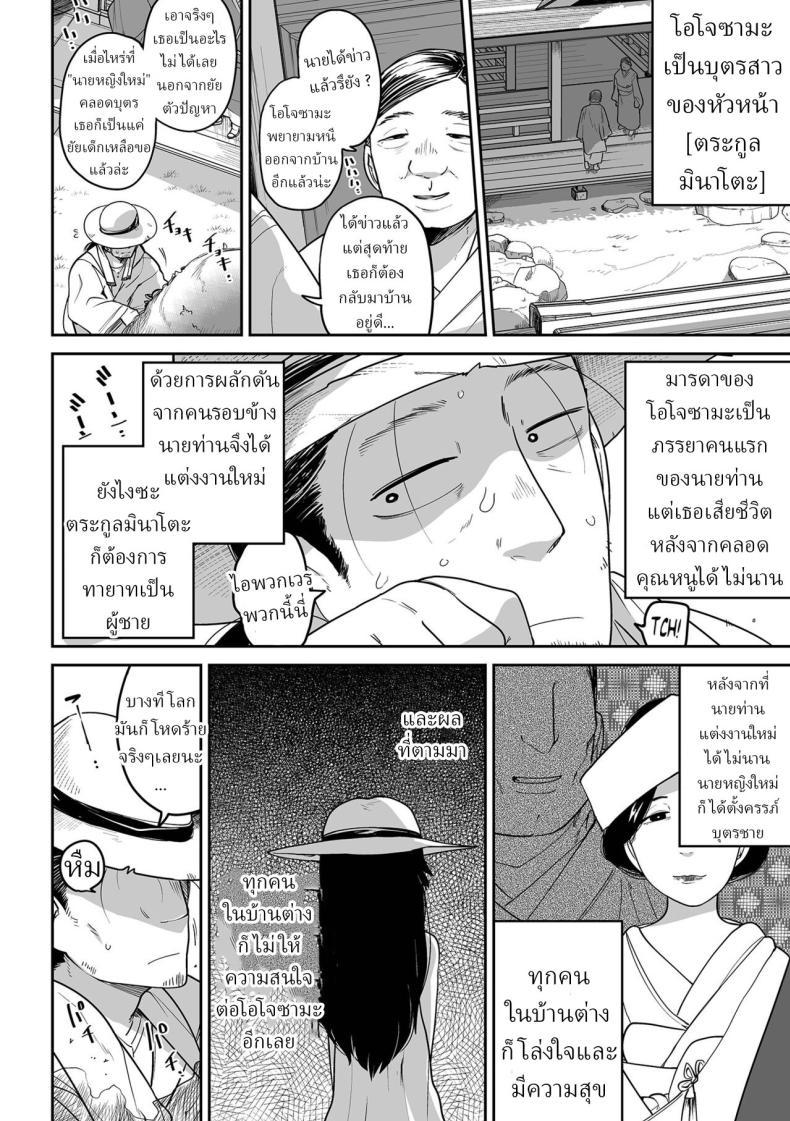 Doujin-Lc- อ่าน โดจิน มังฮวา เกาหลี ญี่ปุ่น จีน แปลไทย คุณหนูกับคนสวน [Tsukusun] Oji Loli Starter Kit ตอนที่ 1 2 3 4 5 6 7 8 9 10 11 12 13 14 ฟรี ไม่มีโฆษณา อ่าน โดจิน Manhwa เกาหลี ญี่ปุ่น จีน เรามีครบ คัดมาให้เน้นๆ โดจิน 18+ รับประกันความฟินโดย  Doujin Lc