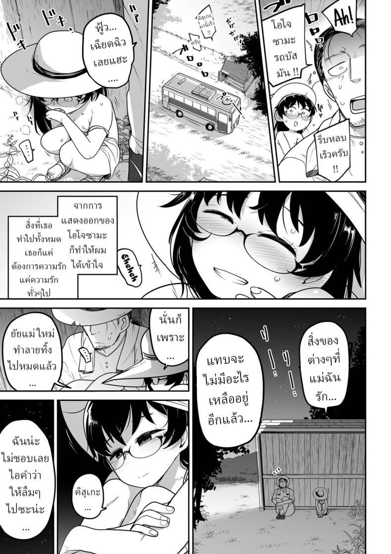 Doujin-Lc- อ่าน โดจิน มังฮวา เกาหลี ญี่ปุ่น จีน แปลไทย คุณหนูกับคนสวน [Tsukusun] Oji Loli Starter Kit ตอนที่ 1 2 3 4 5 6 7 8 9 10 11 12 13 14 ฟรี ไม่มีโฆษณา อ่าน โดจิน Manhwa เกาหลี ญี่ปุ่น จีน เรามีครบ คัดมาให้เน้นๆ โดจิน 18+ รับประกันความฟินโดย  Doujin Lc
