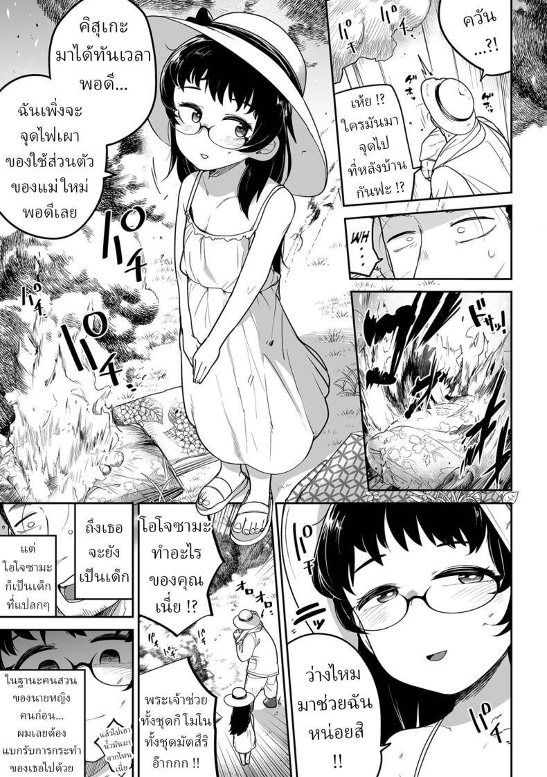 Doujin-Lc- อ่าน โดจิน มังฮวา เกาหลี ญี่ปุ่น จีน แปลไทย คุณหนูกับคนสวน [Tsukusun] Oji Loli Starter Kit ตอนที่ 1 2 3 4 5 6 7 8 9 10 11 12 13 14 ฟรี ไม่มีโฆษณา อ่าน โดจิน Manhwa เกาหลี ญี่ปุ่น จีน เรามีครบ คัดมาให้เน้นๆ โดจิน 18+ รับประกันความฟินโดย  Doujin Lc