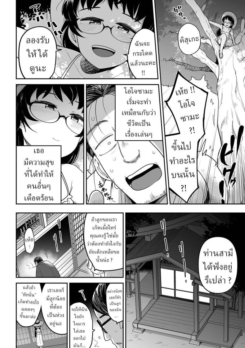 Doujin-Lc- อ่าน โดจิน มังฮวา เกาหลี ญี่ปุ่น จีน แปลไทย คุณหนูกับคนสวน [Tsukusun] Oji Loli Starter Kit ตอนที่ 1 2 3 4 5 6 7 8 9 10 11 12 13 14 ฟรี ไม่มีโฆษณา อ่าน โดจิน Manhwa เกาหลี ญี่ปุ่น จีน เรามีครบ คัดมาให้เน้นๆ โดจิน 18+ รับประกันความฟินโดย  Doujin Lc