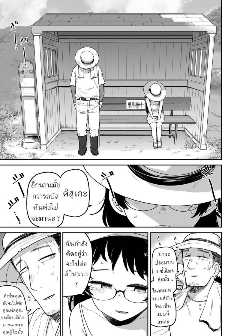 Doujin-Lc- อ่าน โดจิน มังฮวา เกาหลี ญี่ปุ่น จีน แปลไทย คุณหนูกับคนสวน [Tsukusun] Oji Loli Starter Kit ตอนที่ 1 2 3 4 5 6 7 8 9 10 11 12 13 14 ฟรี ไม่มีโฆษณา อ่าน โดจิน Manhwa เกาหลี ญี่ปุ่น จีน เรามีครบ คัดมาให้เน้นๆ โดจิน 18+ รับประกันความฟินโดย  Doujin Lc