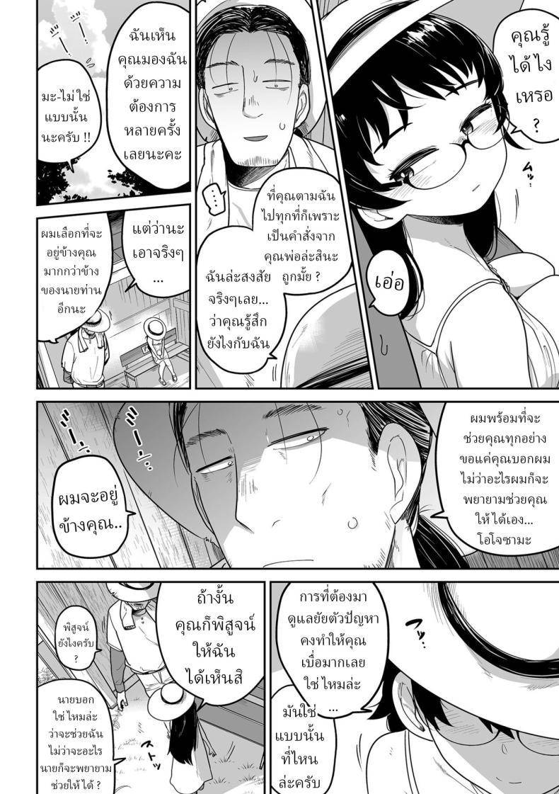 Doujin-Lc- อ่าน โดจิน มังฮวา เกาหลี ญี่ปุ่น จีน แปลไทย คุณหนูกับคนสวน [Tsukusun] Oji Loli Starter Kit ตอนที่ 1 2 3 4 5 6 7 8 9 10 11 12 13 14 ฟรี ไม่มีโฆษณา อ่าน โดจิน Manhwa เกาหลี ญี่ปุ่น จีน เรามีครบ คัดมาให้เน้นๆ โดจิน 18+ รับประกันความฟินโดย  Doujin Lc