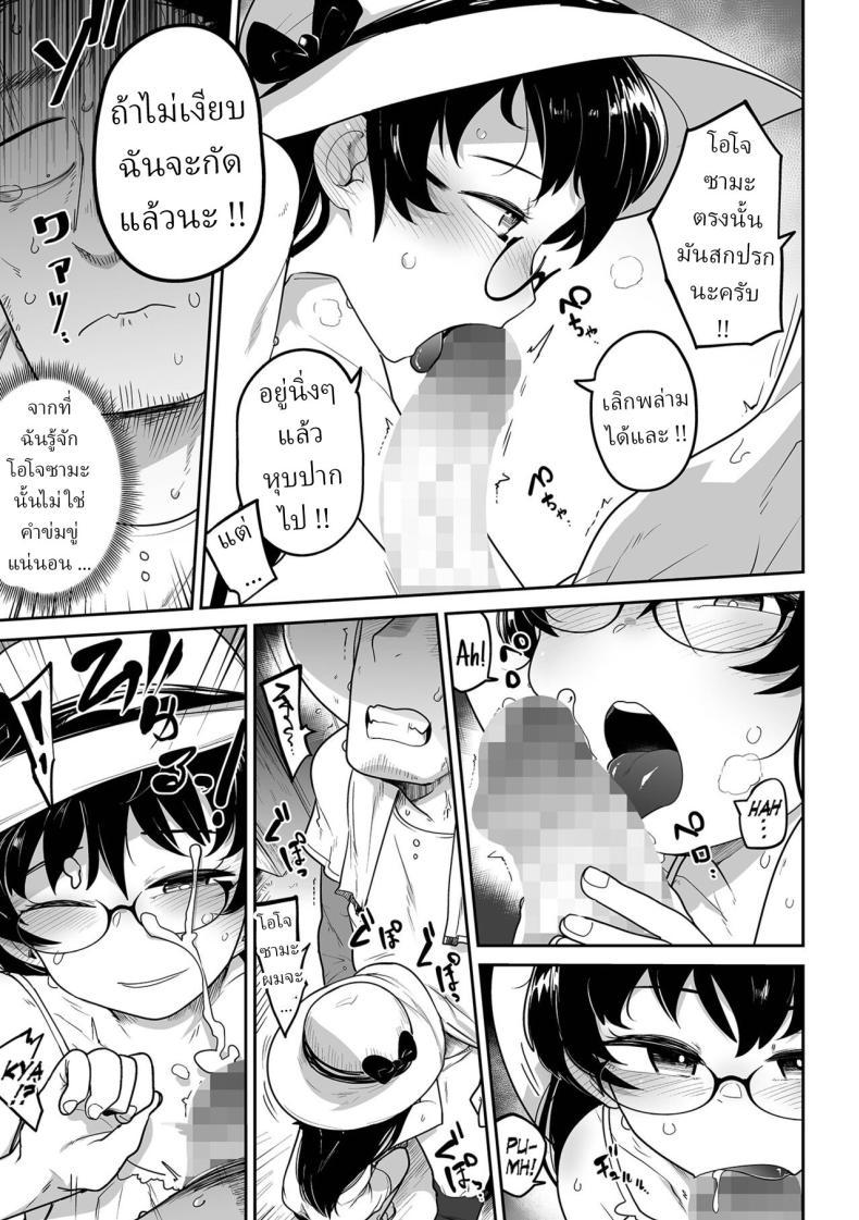 Doujin-Lc- อ่าน โดจิน มังฮวา เกาหลี ญี่ปุ่น จีน แปลไทย คุณหนูกับคนสวน [Tsukusun] Oji Loli Starter Kit ตอนที่ 1 2 3 4 5 6 7 8 9 10 11 12 13 14 ฟรี ไม่มีโฆษณา อ่าน โดจิน Manhwa เกาหลี ญี่ปุ่น จีน เรามีครบ คัดมาให้เน้นๆ โดจิน 18+ รับประกันความฟินโดย  Doujin Lc
