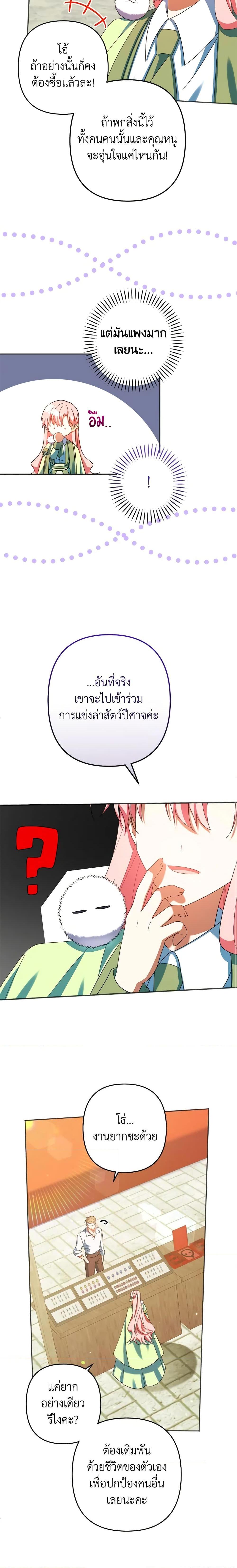 Manga-lc-com อ่านมังงะ อ่านการ์ตูน ออนไลน์ ฟรี You Awakened while I Was Dead ตอนที่ 1 2 3 4 5 6 7 8 9 10 11 12 13 14 ฟรี ไม่มีโฆษณา Manga-lc - อ่าน มังงะ อ่าน การ์ตูน ออนไลน์ อ่านมังงะ ฟรี