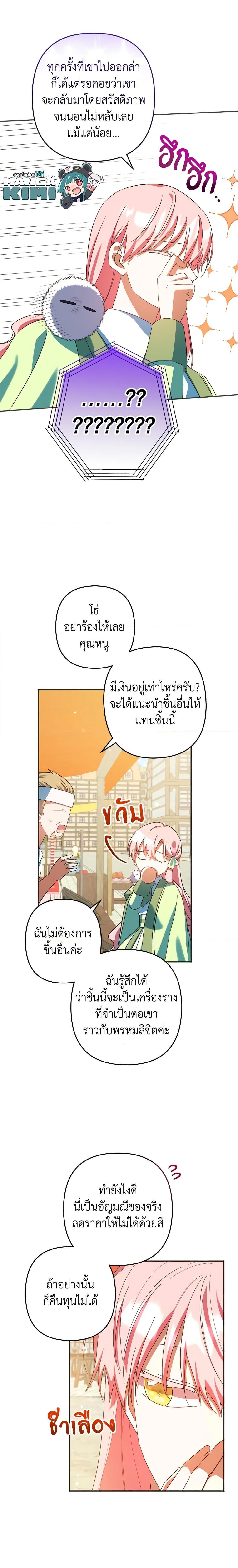 Manga-lc-com อ่านมังงะ อ่านการ์ตูน ออนไลน์ ฟรี You Awakened while I Was Dead ตอนที่ 1 2 3 4 5 6 7 8 9 10 11 12 13 14 ฟรี ไม่มีโฆษณา Manga-lc - อ่าน มังงะ อ่าน การ์ตูน ออนไลน์ อ่านมังงะ ฟรี