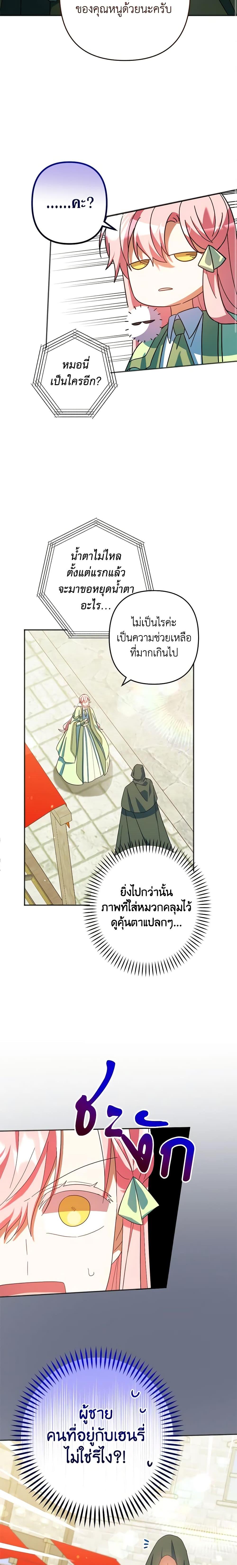 Manga-lc-com อ่านมังงะ อ่านการ์ตูน ออนไลน์ ฟรี You Awakened while I Was Dead ตอนที่ 1 2 3 4 5 6 7 8 9 10 11 12 13 14 ฟรี ไม่มีโฆษณา Manga-lc - อ่าน มังงะ อ่าน การ์ตูน ออนไลน์ อ่านมังงะ ฟรี
