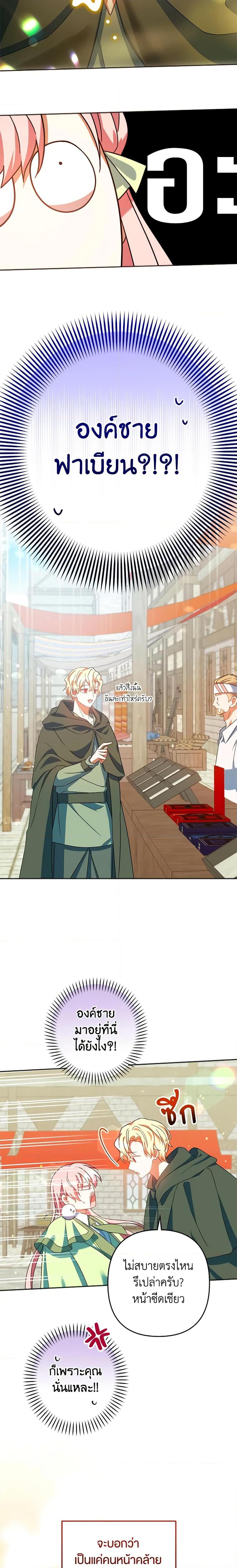 Manga-lc-com อ่านมังงะ อ่านการ์ตูน ออนไลน์ ฟรี You Awakened while I Was Dead ตอนที่ 1 2 3 4 5 6 7 8 9 10 11 12 13 14 ฟรี ไม่มีโฆษณา Manga-lc - อ่าน มังงะ อ่าน การ์ตูน ออนไลน์ อ่านมังงะ ฟรี