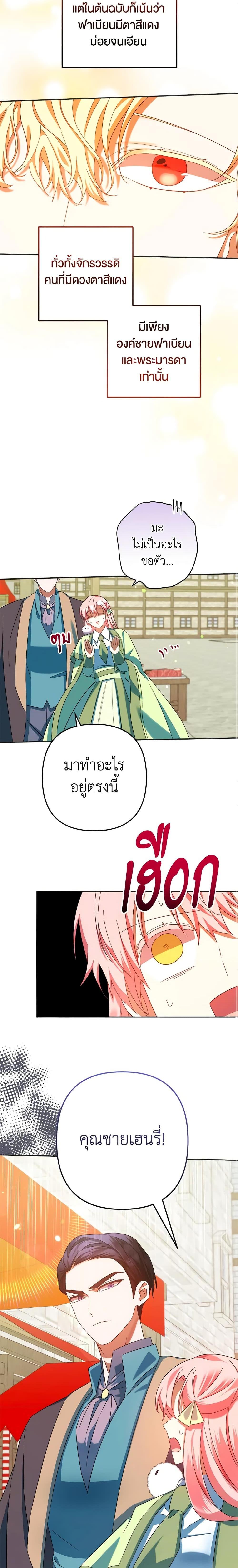 Manga-lc-com อ่านมังงะ อ่านการ์ตูน ออนไลน์ ฟรี You Awakened while I Was Dead ตอนที่ 1 2 3 4 5 6 7 8 9 10 11 12 13 14 ฟรี ไม่มีโฆษณา Manga-lc - อ่าน มังงะ อ่าน การ์ตูน ออนไลน์ อ่านมังงะ ฟรี