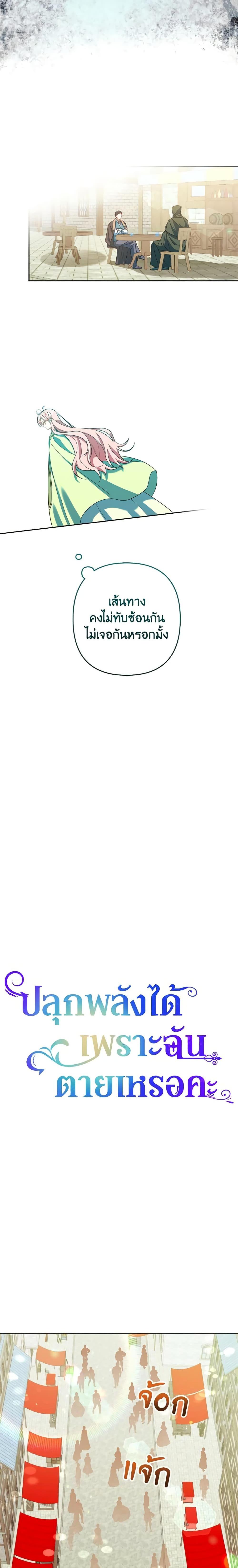 Manga-lc-com อ่านมังงะ อ่านการ์ตูน ออนไลน์ ฟรี You Awakened while I Was Dead ตอนที่ 1 2 3 4 5 6 7 8 9 10 11 12 13 14 ฟรี ไม่มีโฆษณา Manga-lc - อ่าน มังงะ อ่าน การ์ตูน ออนไลน์ อ่านมังงะ ฟรี