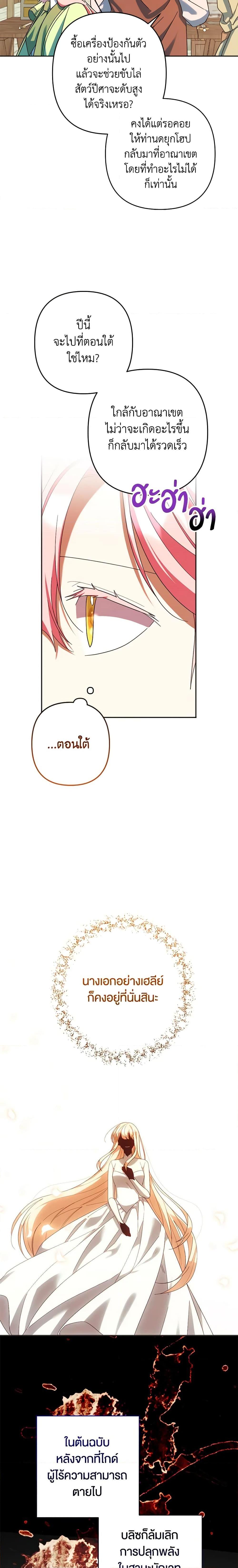 Manga-lc-com อ่านมังงะ อ่านการ์ตูน ออนไลน์ ฟรี You Awakened while I Was Dead ตอนที่ 1 2 3 4 5 6 7 8 9 10 11 12 13 14 ฟรี ไม่มีโฆษณา Manga-lc - อ่าน มังงะ อ่าน การ์ตูน ออนไลน์ อ่านมังงะ ฟรี