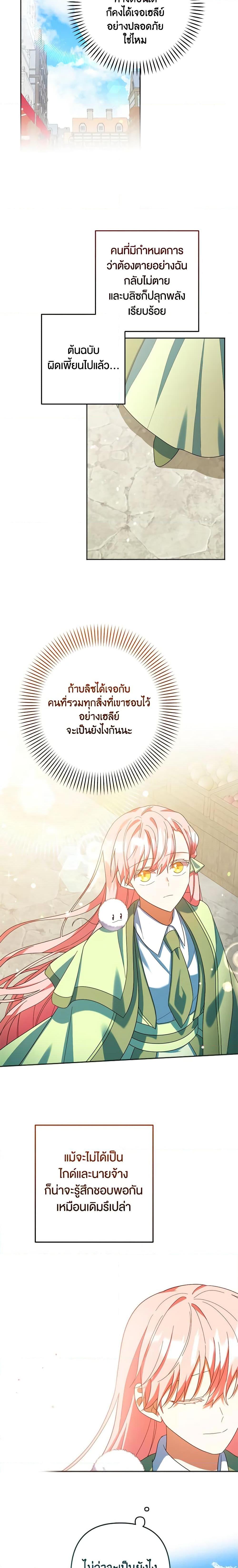 Manga-lc-com อ่านมังงะ อ่านการ์ตูน ออนไลน์ ฟรี You Awakened while I Was Dead ตอนที่ 1 2 3 4 5 6 7 8 9 10 11 12 13 14 ฟรี ไม่มีโฆษณา Manga-lc - อ่าน มังงะ อ่าน การ์ตูน ออนไลน์ อ่านมังงะ ฟรี