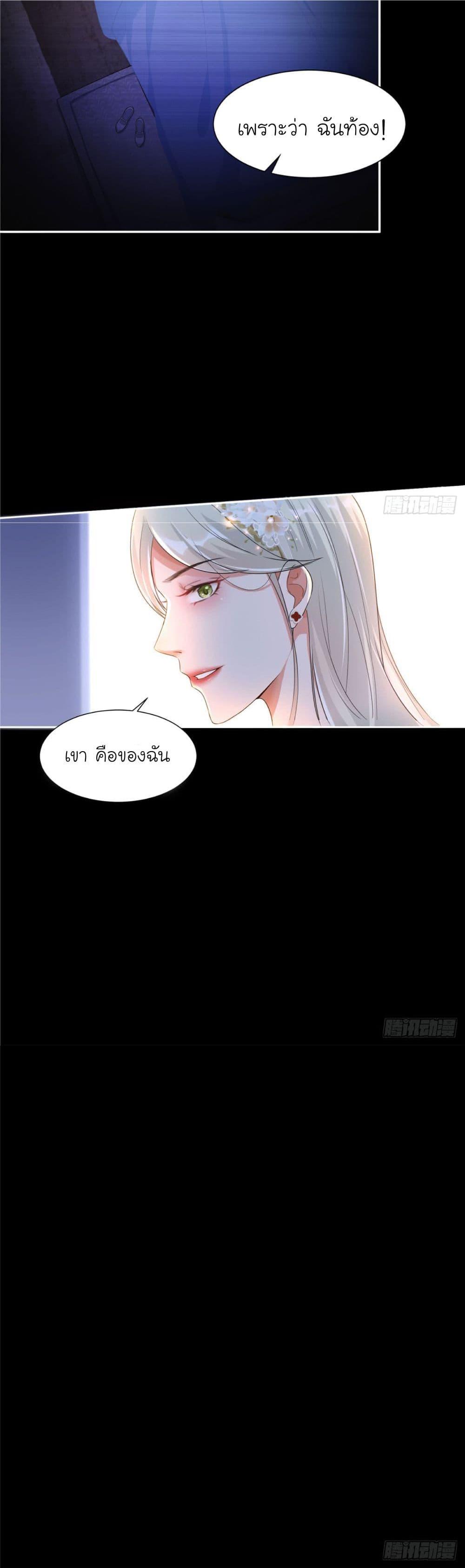 Manga-lc-com อ่านมังงะ อ่านการ์ตูน ออนไลน์ ฟรี Trial Marriage Husband Need to Work Hard ตอนที่ 1 2 3 4 5 6 7 8 9 10 11 12 13 14 ฟรี ไม่มีโฆษณา Manga-lc - อ่าน มังงะ อ่าน การ์ตูน ออนไลน์ อ่านมังงะ ฟรี