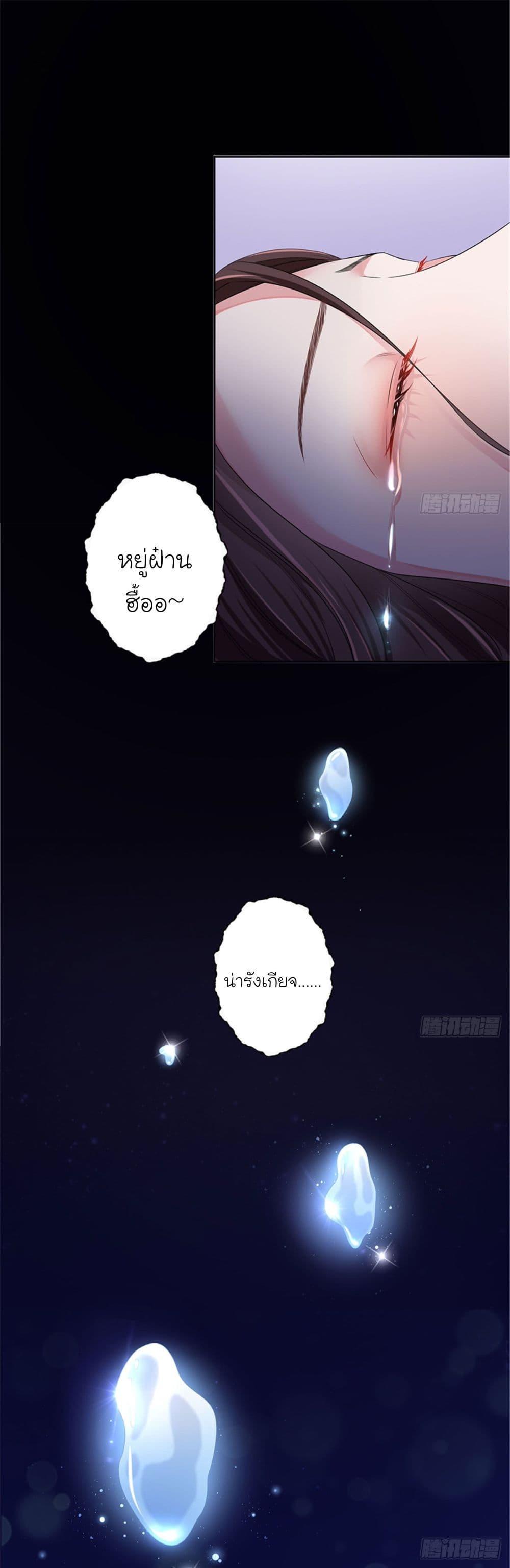 Manga-lc-com อ่านมังงะ อ่านการ์ตูน ออนไลน์ ฟรี Trial Marriage Husband Need to Work Hard ตอนที่ 1 2 3 4 5 6 7 8 9 10 11 12 13 14 ฟรี ไม่มีโฆษณา Manga-lc - อ่าน มังงะ อ่าน การ์ตูน ออนไลน์ อ่านมังงะ ฟรี