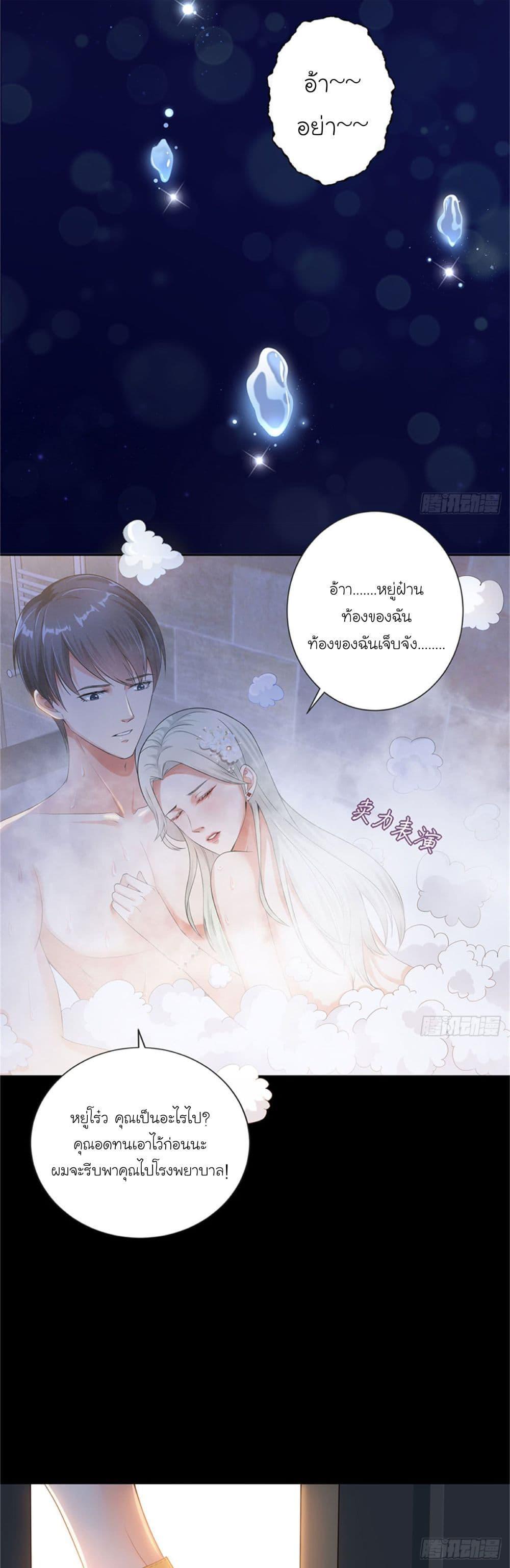 Manga-lc-com อ่านมังงะ อ่านการ์ตูน ออนไลน์ ฟรี Trial Marriage Husband Need to Work Hard ตอนที่ 1 2 3 4 5 6 7 8 9 10 11 12 13 14 ฟรี ไม่มีโฆษณา Manga-lc - อ่าน มังงะ อ่าน การ์ตูน ออนไลน์ อ่านมังงะ ฟรี