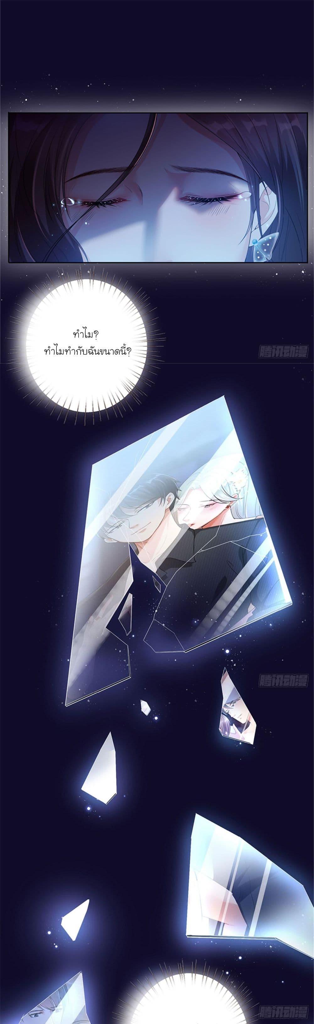 Manga-lc-com อ่านมังงะ อ่านการ์ตูน ออนไลน์ ฟรี Trial Marriage Husband Need to Work Hard ตอนที่ 1 2 3 4 5 6 7 8 9 10 11 12 13 14 ฟรี ไม่มีโฆษณา Manga-lc - อ่าน มังงะ อ่าน การ์ตูน ออนไลน์ อ่านมังงะ ฟรี