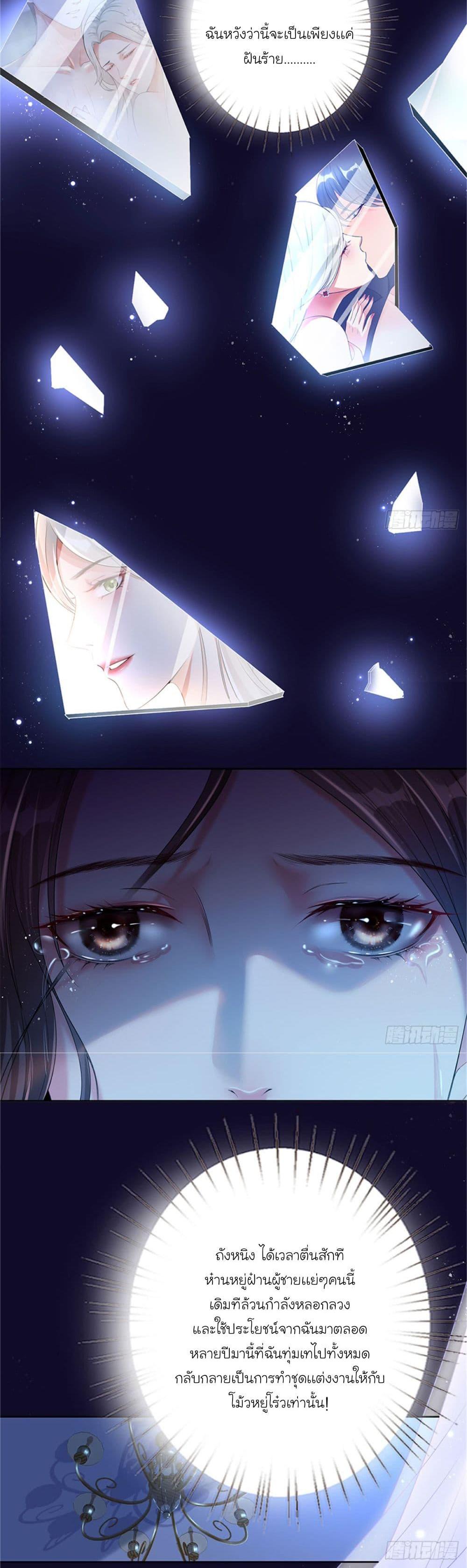 Manga-lc-com อ่านมังงะ อ่านการ์ตูน ออนไลน์ ฟรี Trial Marriage Husband Need to Work Hard ตอนที่ 1 2 3 4 5 6 7 8 9 10 11 12 13 14 ฟรี ไม่มีโฆษณา Manga-lc - อ่าน มังงะ อ่าน การ์ตูน ออนไลน์ อ่านมังงะ ฟรี