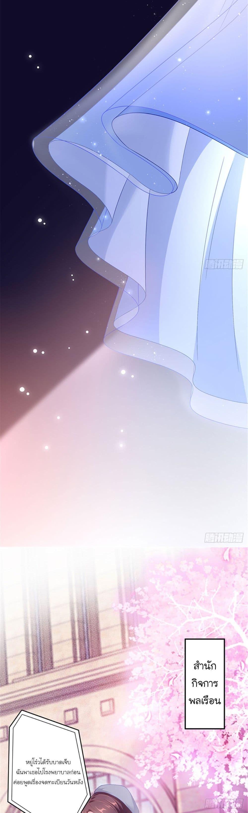 Manga-lc-com อ่านมังงะ อ่านการ์ตูน ออนไลน์ ฟรี Trial Marriage Husband Need to Work Hard ตอนที่ 1 2 3 4 5 6 7 8 9 10 11 12 13 14 ฟรี ไม่มีโฆษณา Manga-lc - อ่าน มังงะ อ่าน การ์ตูน ออนไลน์ อ่านมังงะ ฟรี