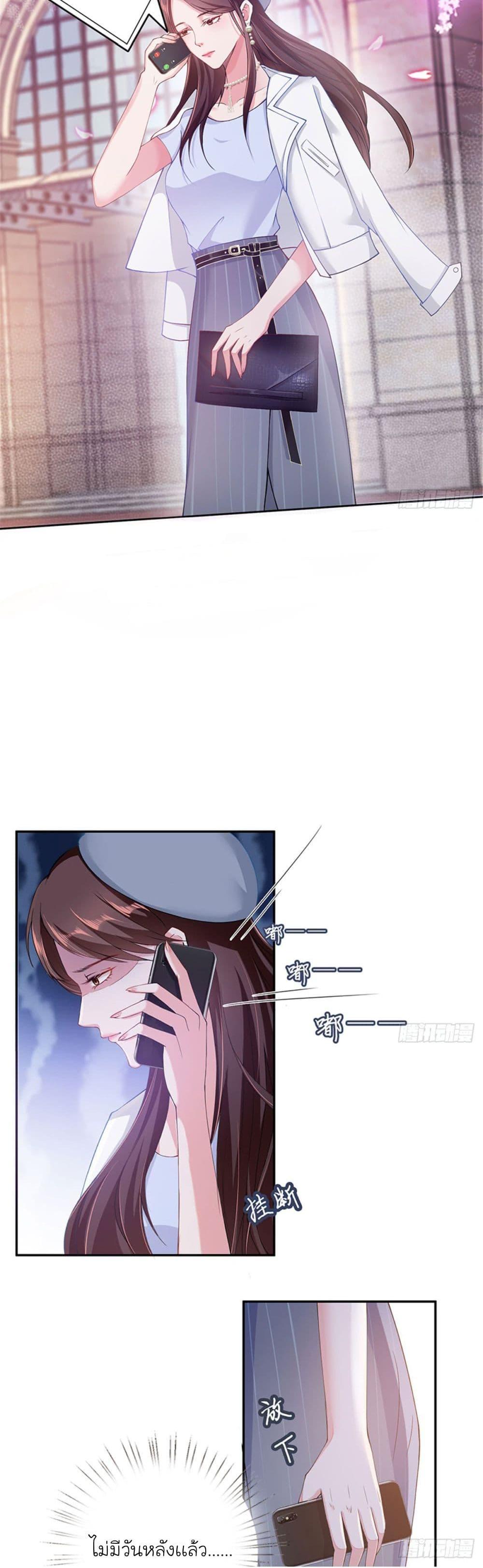 Manga-lc-com อ่านมังงะ อ่านการ์ตูน ออนไลน์ ฟรี Trial Marriage Husband Need to Work Hard ตอนที่ 1 2 3 4 5 6 7 8 9 10 11 12 13 14 ฟรี ไม่มีโฆษณา Manga-lc - อ่าน มังงะ อ่าน การ์ตูน ออนไลน์ อ่านมังงะ ฟรี