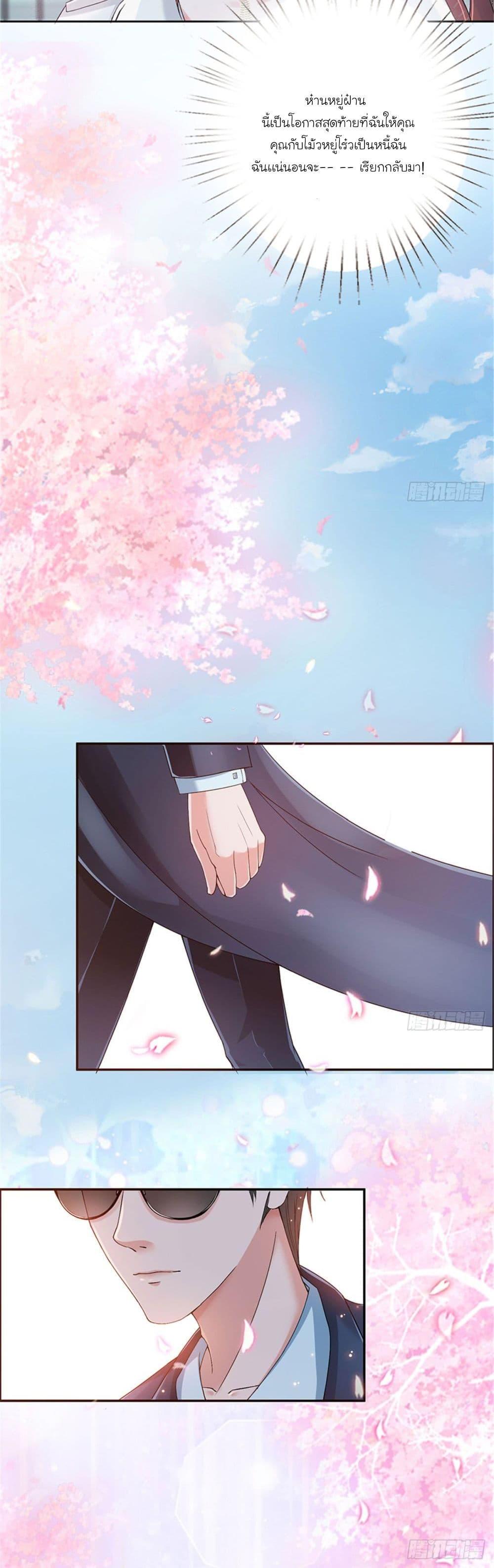 Manga-lc-com อ่านมังงะ อ่านการ์ตูน ออนไลน์ ฟรี Trial Marriage Husband Need to Work Hard ตอนที่ 1 2 3 4 5 6 7 8 9 10 11 12 13 14 ฟรี ไม่มีโฆษณา Manga-lc - อ่าน มังงะ อ่าน การ์ตูน ออนไลน์ อ่านมังงะ ฟรี