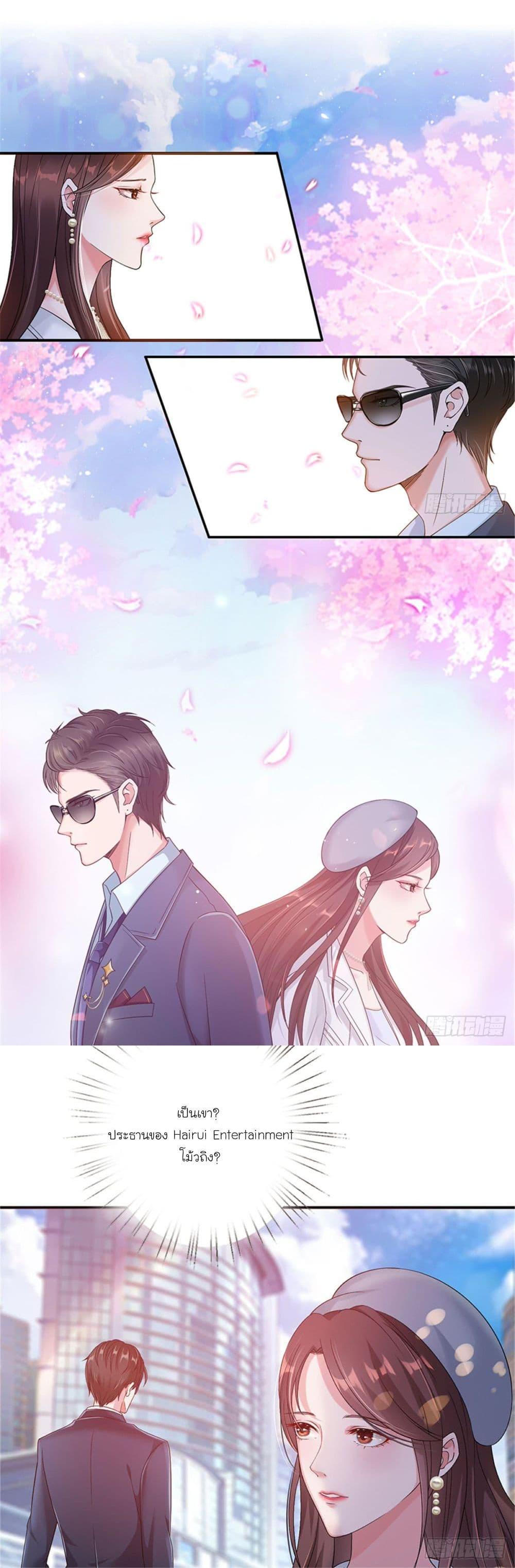 Manga-lc-com อ่านมังงะ อ่านการ์ตูน ออนไลน์ ฟรี Trial Marriage Husband Need to Work Hard ตอนที่ 1 2 3 4 5 6 7 8 9 10 11 12 13 14 ฟรี ไม่มีโฆษณา Manga-lc - อ่าน มังงะ อ่าน การ์ตูน ออนไลน์ อ่านมังงะ ฟรี