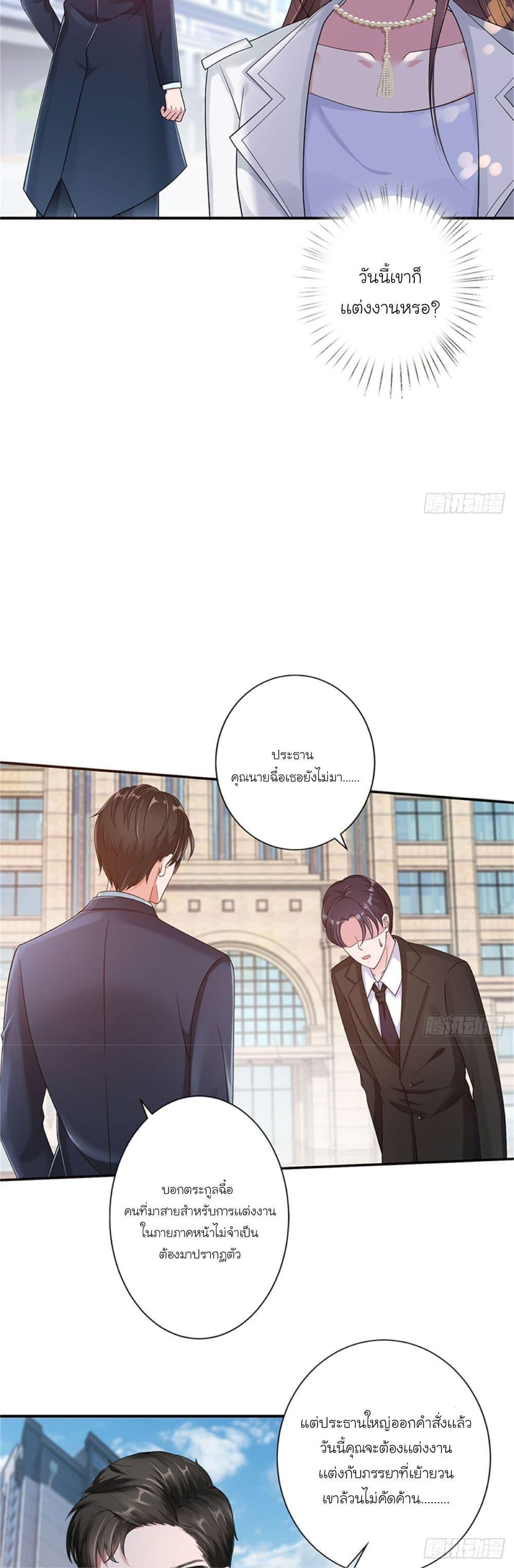 Manga-lc-com อ่านมังงะ อ่านการ์ตูน ออนไลน์ ฟรี Trial Marriage Husband Need to Work Hard ตอนที่ 1 2 3 4 5 6 7 8 9 10 11 12 13 14 ฟรี ไม่มีโฆษณา Manga-lc - อ่าน มังงะ อ่าน การ์ตูน ออนไลน์ อ่านมังงะ ฟรี