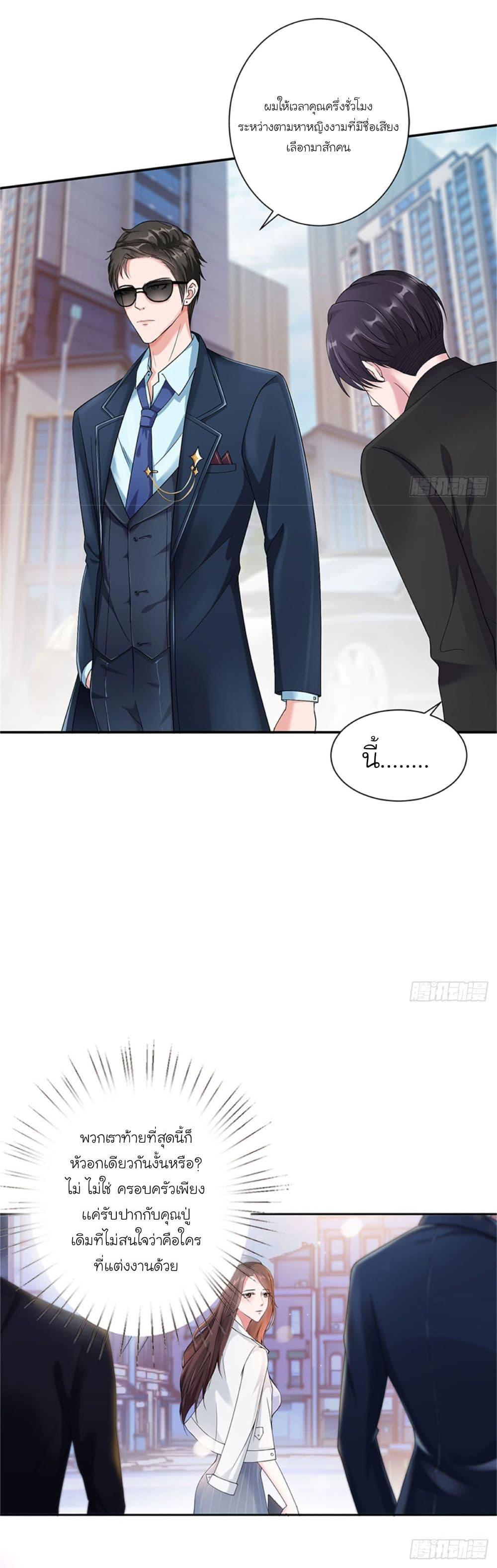 Manga-lc-com อ่านมังงะ อ่านการ์ตูน ออนไลน์ ฟรี Trial Marriage Husband Need to Work Hard ตอนที่ 1 2 3 4 5 6 7 8 9 10 11 12 13 14 ฟรี ไม่มีโฆษณา Manga-lc - อ่าน มังงะ อ่าน การ์ตูน ออนไลน์ อ่านมังงะ ฟรี