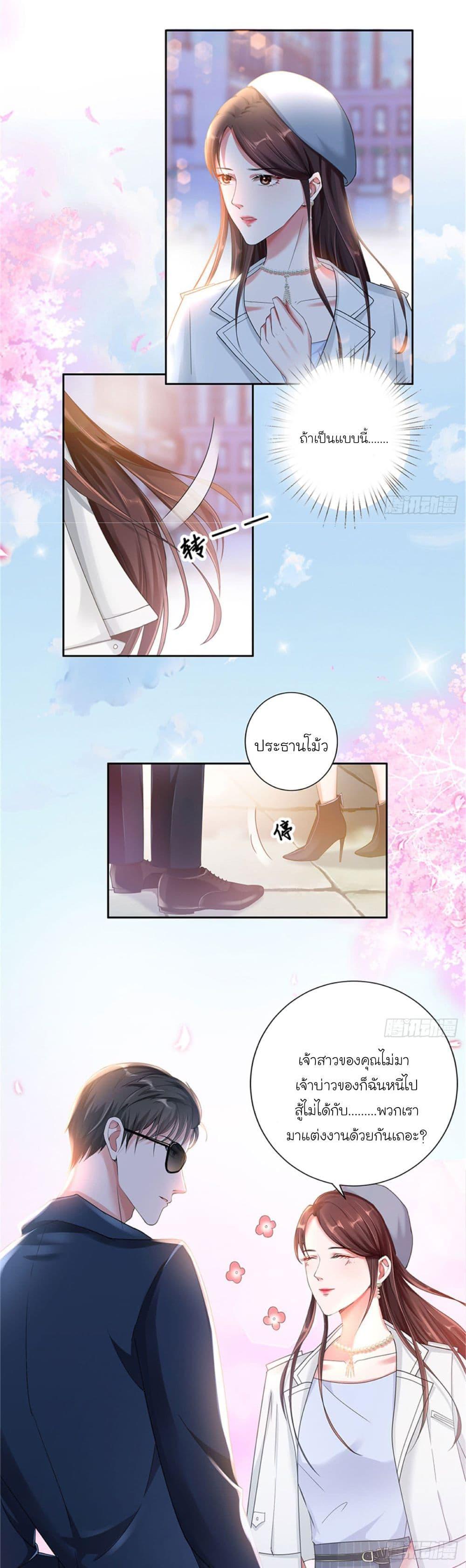 Manga-lc-com อ่านมังงะ อ่านการ์ตูน ออนไลน์ ฟรี Trial Marriage Husband Need to Work Hard ตอนที่ 1 2 3 4 5 6 7 8 9 10 11 12 13 14 ฟรี ไม่มีโฆษณา Manga-lc - อ่าน มังงะ อ่าน การ์ตูน ออนไลน์ อ่านมังงะ ฟรี