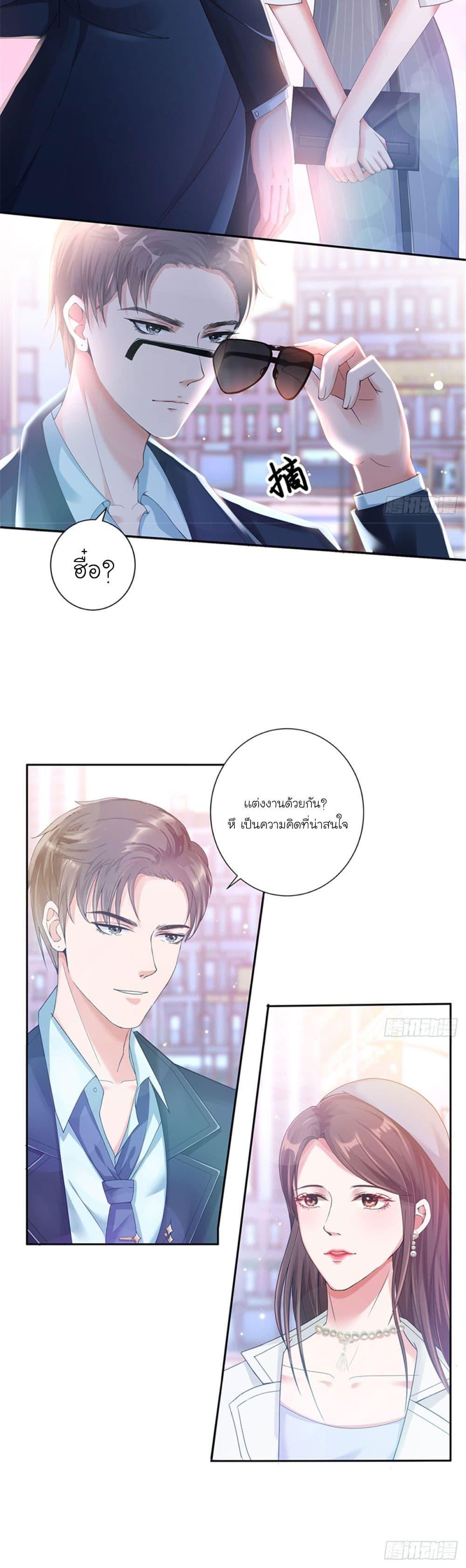 Manga-lc-com อ่านมังงะ อ่านการ์ตูน ออนไลน์ ฟรี Trial Marriage Husband Need to Work Hard ตอนที่ 1 2 3 4 5 6 7 8 9 10 11 12 13 14 ฟรี ไม่มีโฆษณา Manga-lc - อ่าน มังงะ อ่าน การ์ตูน ออนไลน์ อ่านมังงะ ฟรี