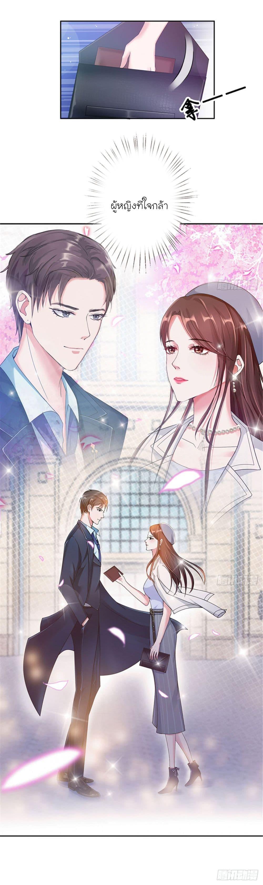 Manga-lc-com อ่านมังงะ อ่านการ์ตูน ออนไลน์ ฟรี Trial Marriage Husband Need to Work Hard ตอนที่ 1 2 3 4 5 6 7 8 9 10 11 12 13 14 ฟรี ไม่มีโฆษณา Manga-lc - อ่าน มังงะ อ่าน การ์ตูน ออนไลน์ อ่านมังงะ ฟรี