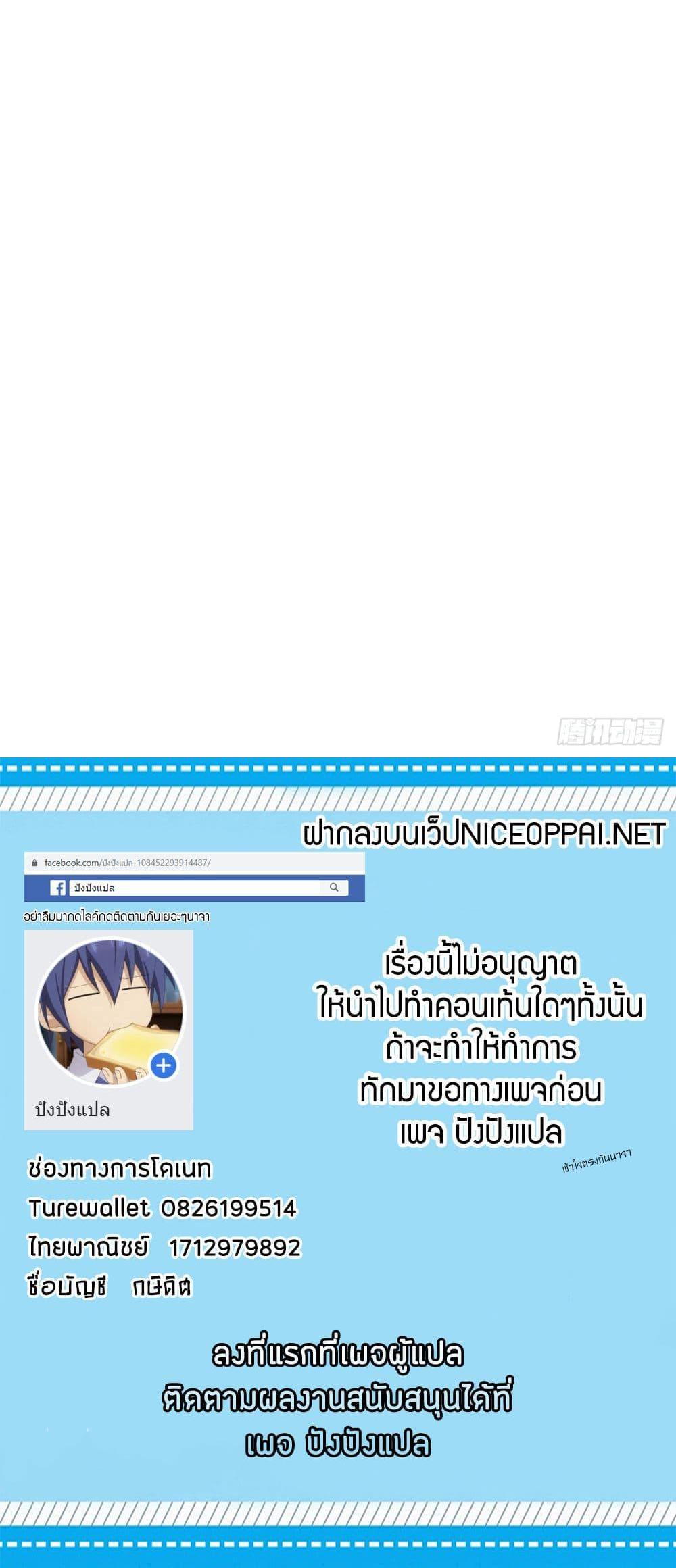 Manga-lc-com อ่านมังงะ อ่านการ์ตูน ออนไลน์ ฟรี Trial Marriage Husband Need to Work Hard ตอนที่ 1 2 3 4 5 6 7 8 9 10 11 12 13 14 ฟรี ไม่มีโฆษณา Manga-lc - อ่าน มังงะ อ่าน การ์ตูน ออนไลน์ อ่านมังงะ ฟรี