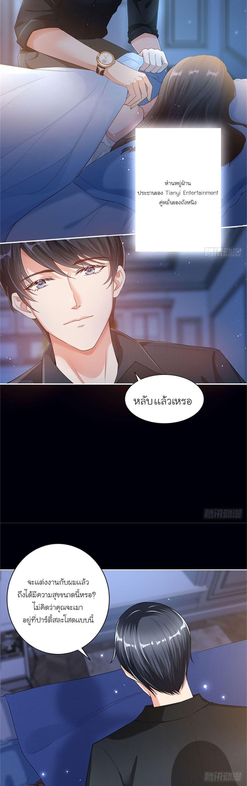 Manga-lc-com อ่านมังงะ อ่านการ์ตูน ออนไลน์ ฟรี Trial Marriage Husband Need to Work Hard ตอนที่ 1 2 3 4 5 6 7 8 9 10 11 12 13 14 ฟรี ไม่มีโฆษณา Manga-lc - อ่าน มังงะ อ่าน การ์ตูน ออนไลน์ อ่านมังงะ ฟรี