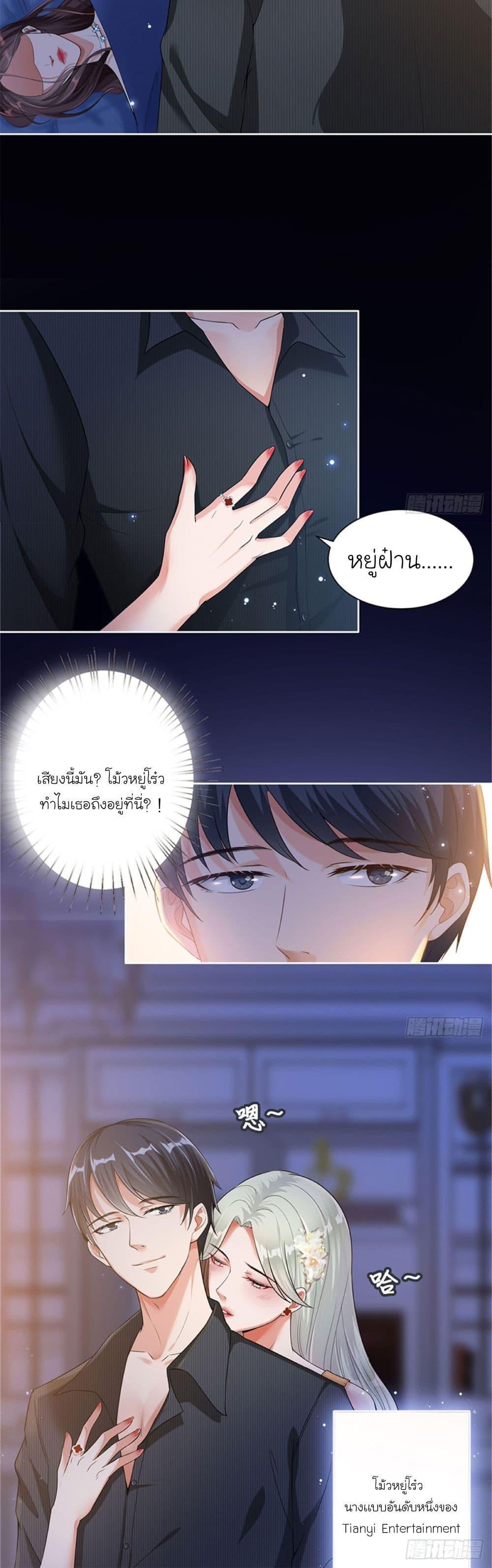 Manga-lc-com อ่านมังงะ อ่านการ์ตูน ออนไลน์ ฟรี Trial Marriage Husband Need to Work Hard ตอนที่ 1 2 3 4 5 6 7 8 9 10 11 12 13 14 ฟรี ไม่มีโฆษณา Manga-lc - อ่าน มังงะ อ่าน การ์ตูน ออนไลน์ อ่านมังงะ ฟรี