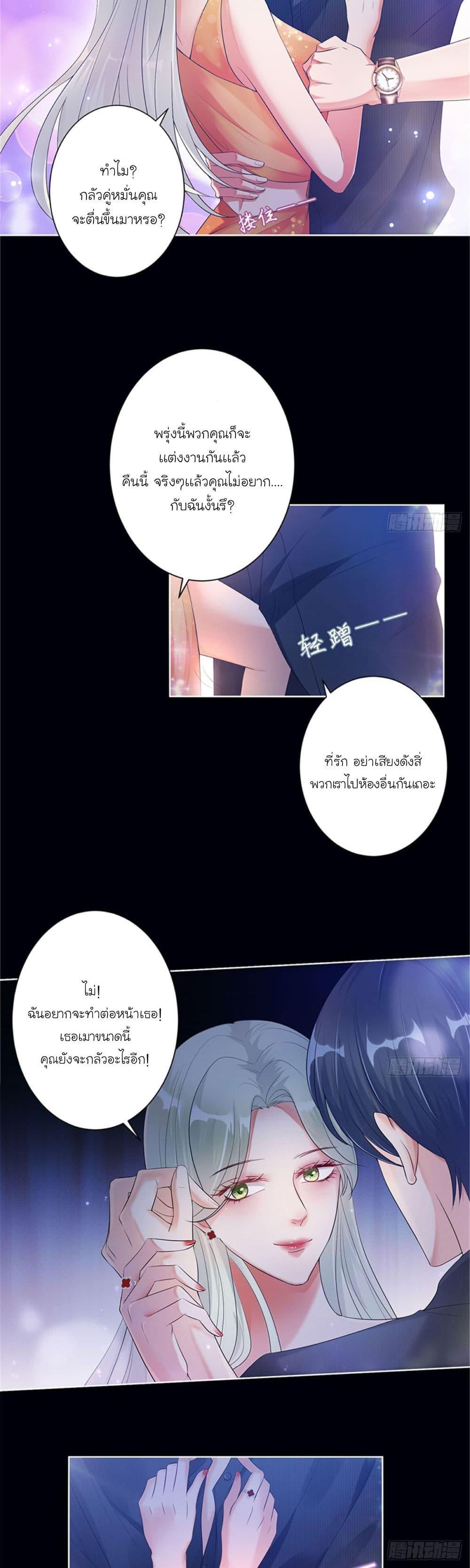 Manga-lc-com อ่านมังงะ อ่านการ์ตูน ออนไลน์ ฟรี Trial Marriage Husband Need to Work Hard ตอนที่ 1 2 3 4 5 6 7 8 9 10 11 12 13 14 ฟรี ไม่มีโฆษณา Manga-lc - อ่าน มังงะ อ่าน การ์ตูน ออนไลน์ อ่านมังงะ ฟรี