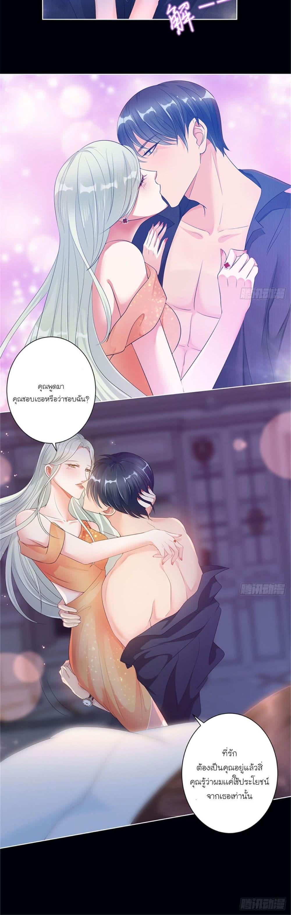 Manga-lc-com อ่านมังงะ อ่านการ์ตูน ออนไลน์ ฟรี Trial Marriage Husband Need to Work Hard ตอนที่ 1 2 3 4 5 6 7 8 9 10 11 12 13 14 ฟรี ไม่มีโฆษณา Manga-lc - อ่าน มังงะ อ่าน การ์ตูน ออนไลน์ อ่านมังงะ ฟรี