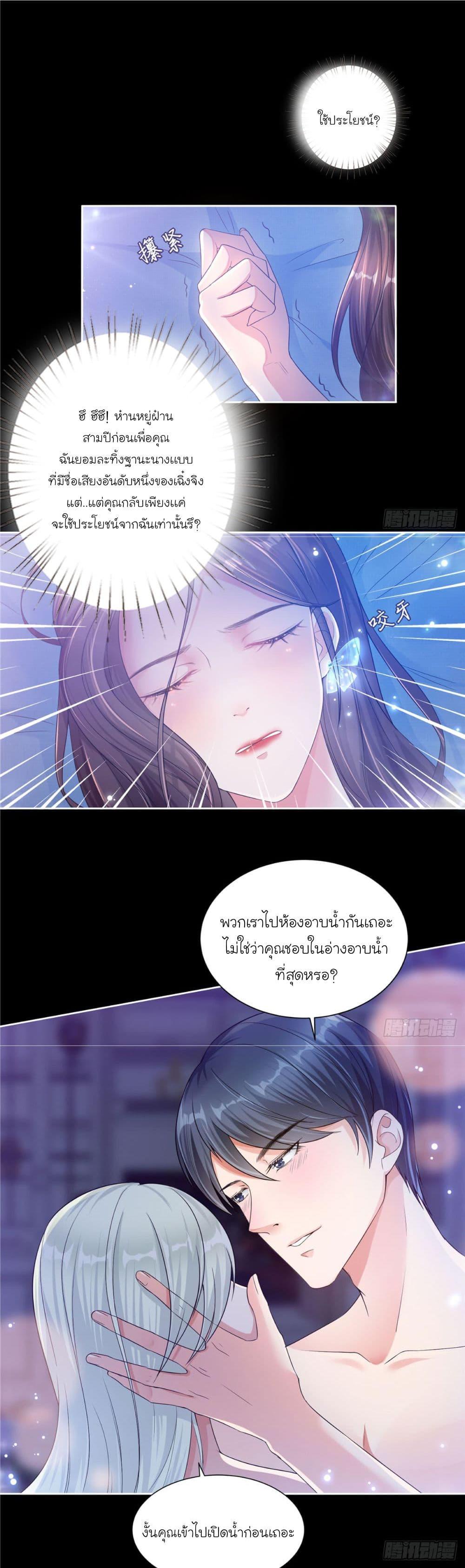 Manga-lc-com อ่านมังงะ อ่านการ์ตูน ออนไลน์ ฟรี Trial Marriage Husband Need to Work Hard ตอนที่ 1 2 3 4 5 6 7 8 9 10 11 12 13 14 ฟรี ไม่มีโฆษณา Manga-lc - อ่าน มังงะ อ่าน การ์ตูน ออนไลน์ อ่านมังงะ ฟรี