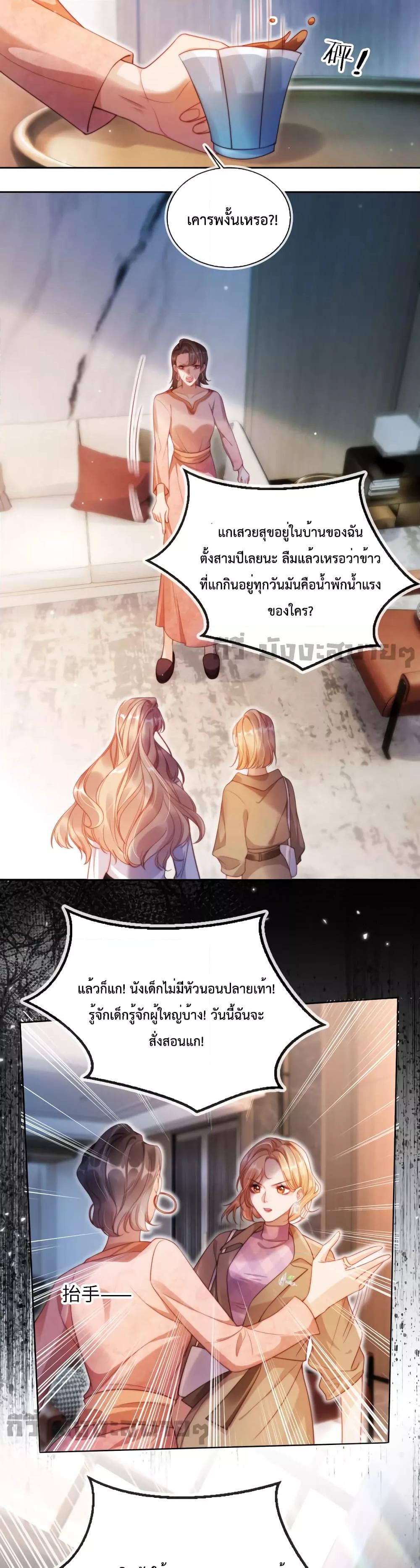 Manga-lc-com อ่านมังงะ อ่านการ์ตูน ออนไลน์ ฟรี HeDroveMeCra ตอนที่ 1 2 3 4 5 6 7 8 9 10 11 12 13 14 ฟรี ไม่มีโฆษณา Manga-lc - อ่าน มังงะ อ่าน การ์ตูน ออนไลน์ อ่านมังงะ ฟรี