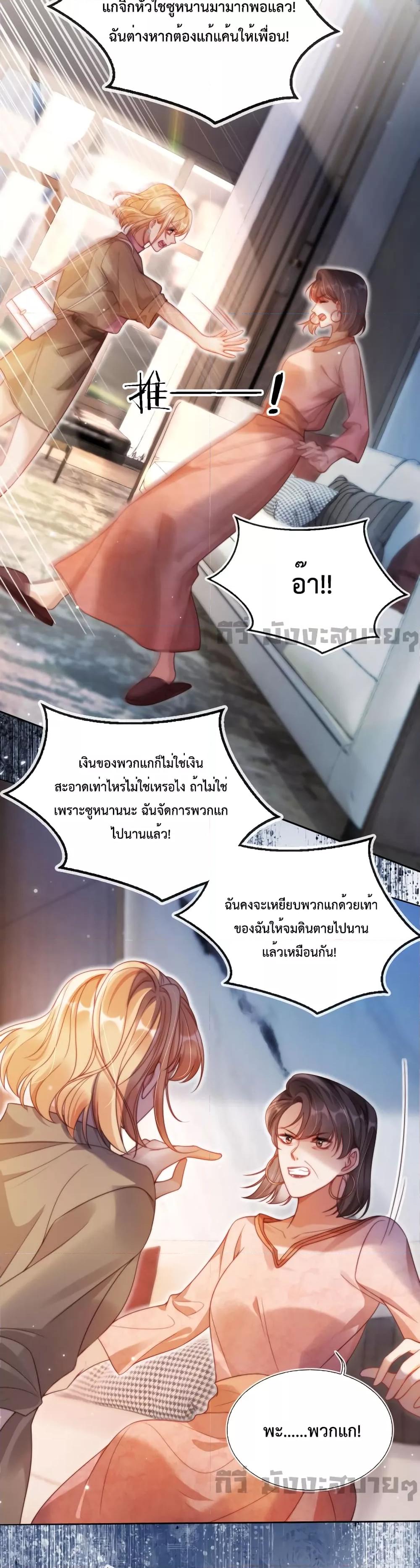 Manga-lc-com อ่านมังงะ อ่านการ์ตูน ออนไลน์ ฟรี HeDroveMeCra ตอนที่ 1 2 3 4 5 6 7 8 9 10 11 12 13 14 ฟรี ไม่มีโฆษณา Manga-lc - อ่าน มังงะ อ่าน การ์ตูน ออนไลน์ อ่านมังงะ ฟรี