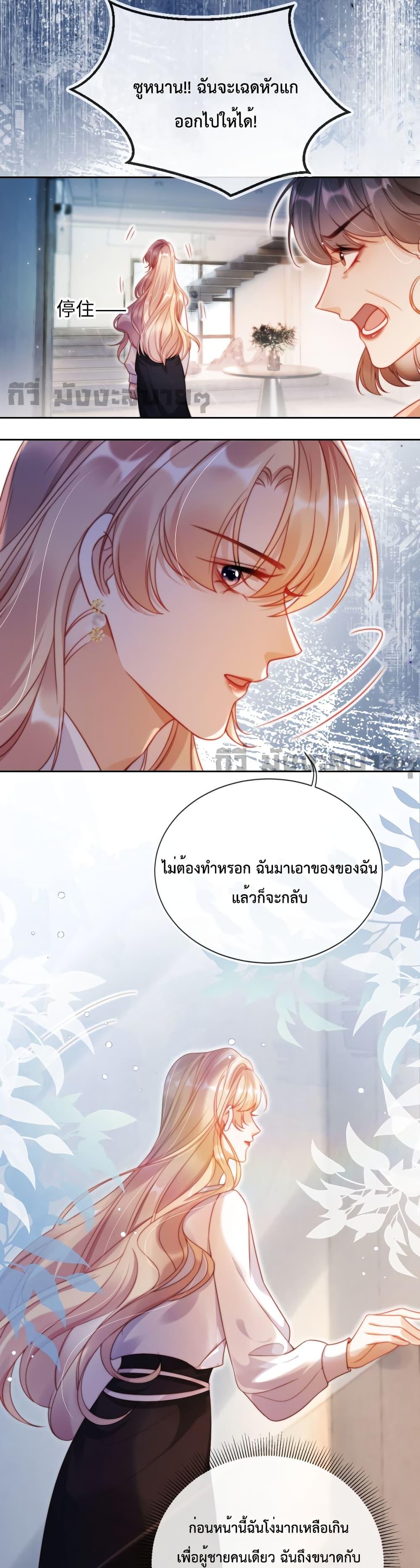Manga-lc-com อ่านมังงะ อ่านการ์ตูน ออนไลน์ ฟรี HeDroveMeCra ตอนที่ 1 2 3 4 5 6 7 8 9 10 11 12 13 14 ฟรี ไม่มีโฆษณา Manga-lc - อ่าน มังงะ อ่าน การ์ตูน ออนไลน์ อ่านมังงะ ฟรี
