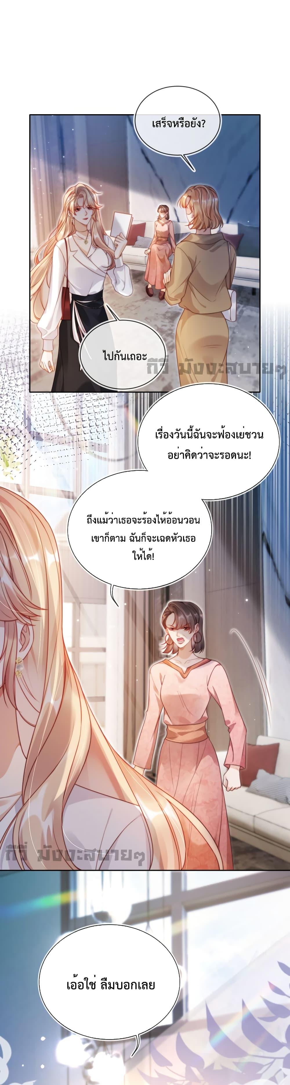Manga-lc-com อ่านมังงะ อ่านการ์ตูน ออนไลน์ ฟรี HeDroveMeCra ตอนที่ 1 2 3 4 5 6 7 8 9 10 11 12 13 14 ฟรี ไม่มีโฆษณา Manga-lc - อ่าน มังงะ อ่าน การ์ตูน ออนไลน์ อ่านมังงะ ฟรี