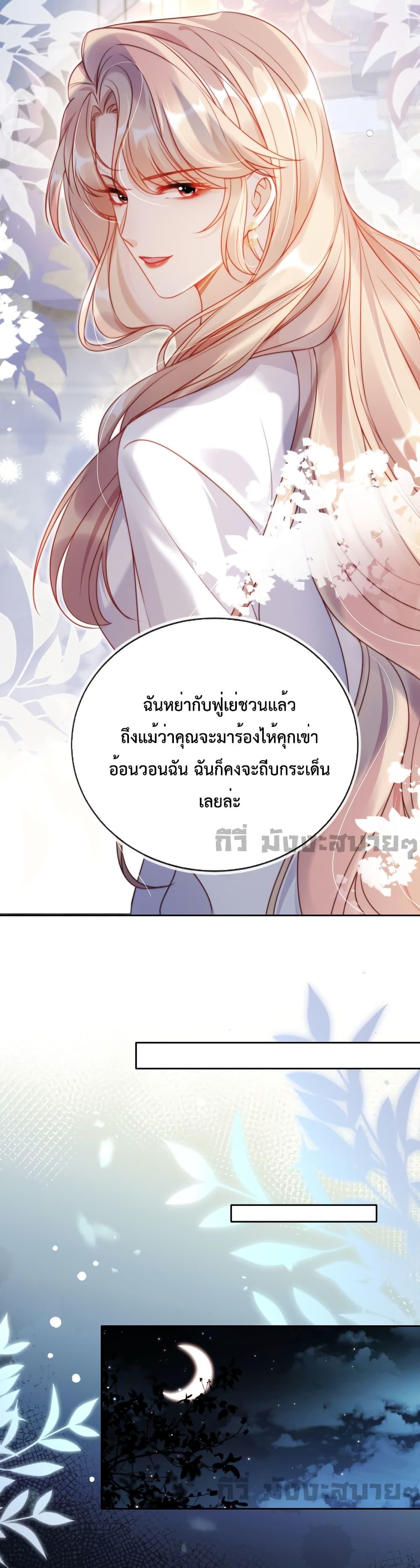 Manga-lc-com อ่านมังงะ อ่านการ์ตูน ออนไลน์ ฟรี HeDroveMeCra ตอนที่ 1 2 3 4 5 6 7 8 9 10 11 12 13 14 ฟรี ไม่มีโฆษณา Manga-lc - อ่าน มังงะ อ่าน การ์ตูน ออนไลน์ อ่านมังงะ ฟรี