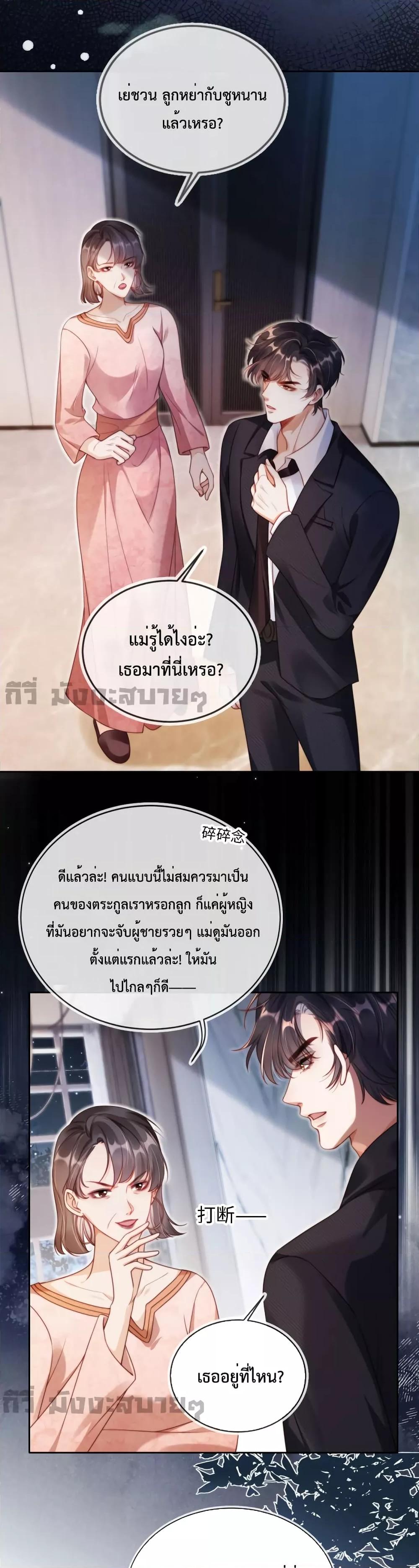 Manga-lc-com อ่านมังงะ อ่านการ์ตูน ออนไลน์ ฟรี HeDroveMeCra ตอนที่ 1 2 3 4 5 6 7 8 9 10 11 12 13 14 ฟรี ไม่มีโฆษณา Manga-lc - อ่าน มังงะ อ่าน การ์ตูน ออนไลน์ อ่านมังงะ ฟรี