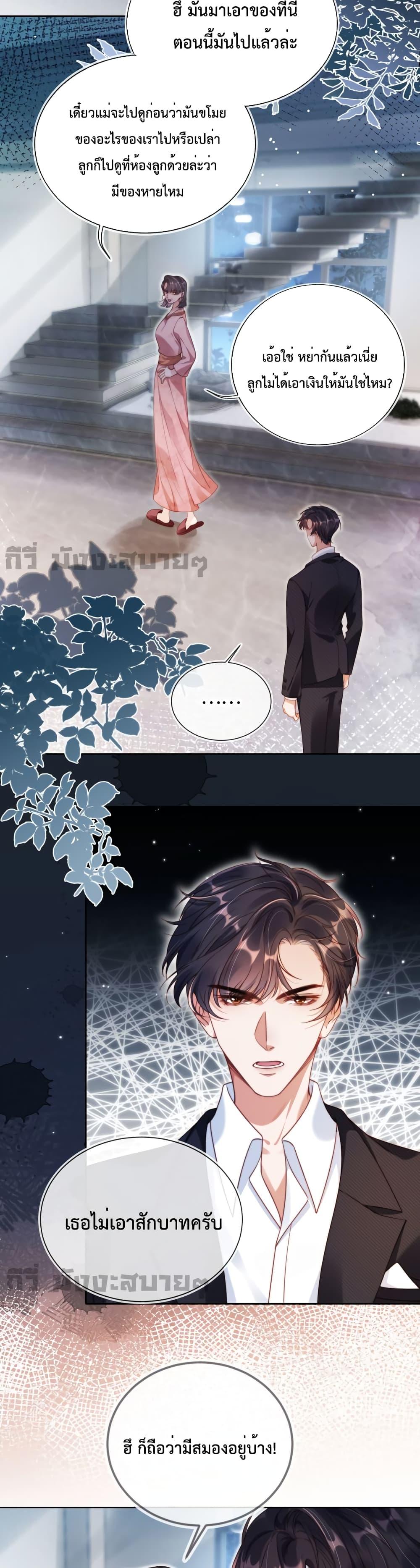 Manga-lc-com อ่านมังงะ อ่านการ์ตูน ออนไลน์ ฟรี HeDroveMeCra ตอนที่ 1 2 3 4 5 6 7 8 9 10 11 12 13 14 ฟรี ไม่มีโฆษณา Manga-lc - อ่าน มังงะ อ่าน การ์ตูน ออนไลน์ อ่านมังงะ ฟรี