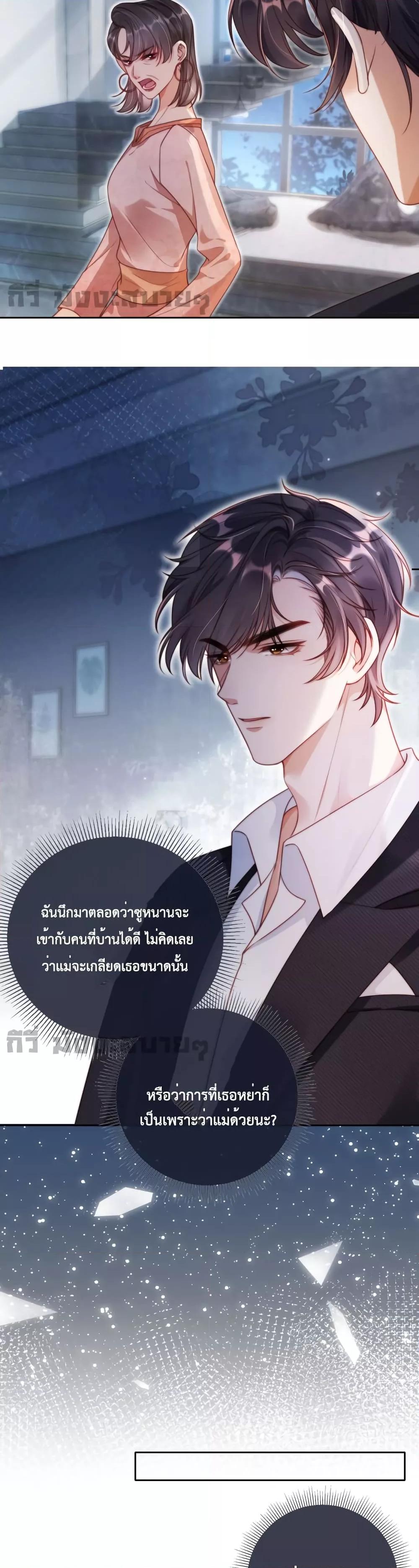 Manga-lc-com อ่านมังงะ อ่านการ์ตูน ออนไลน์ ฟรี HeDroveMeCra ตอนที่ 1 2 3 4 5 6 7 8 9 10 11 12 13 14 ฟรี ไม่มีโฆษณา Manga-lc - อ่าน มังงะ อ่าน การ์ตูน ออนไลน์ อ่านมังงะ ฟรี